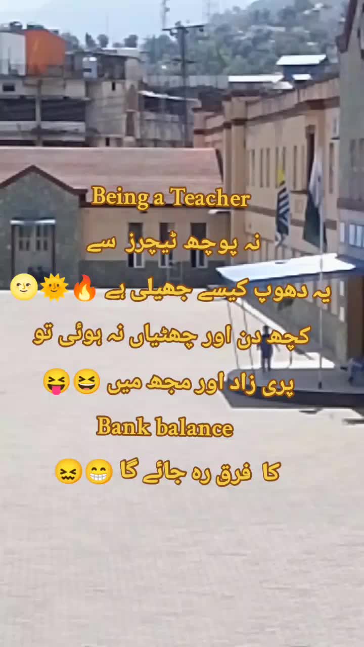 @Shah Hussain Bukhari🍁