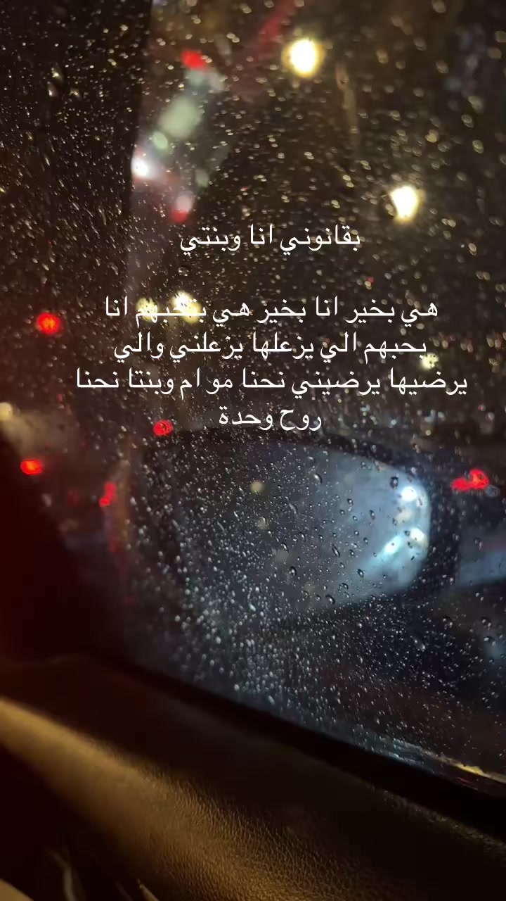 @روح 🥀