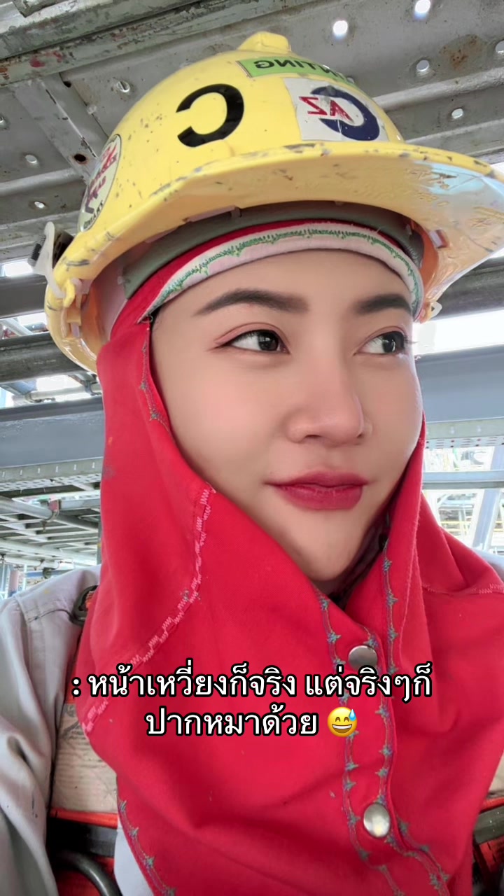 @นะ ถะ มน