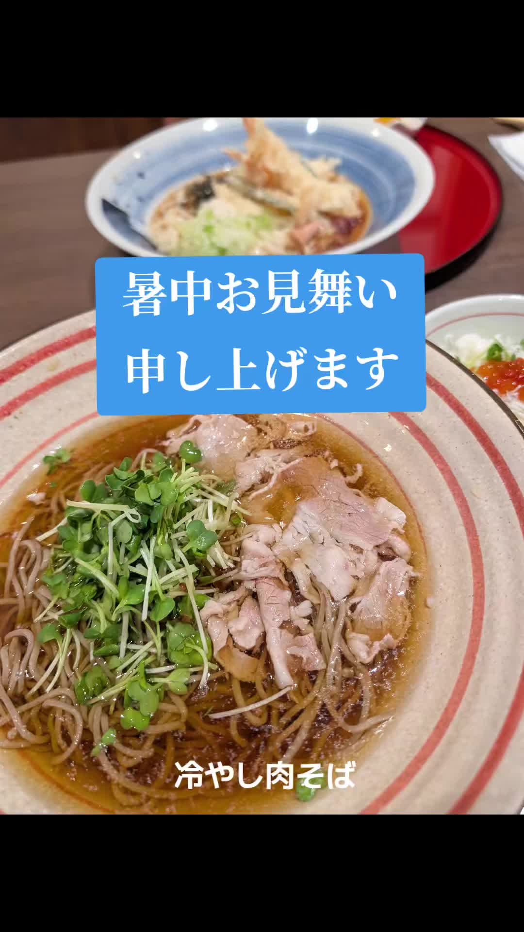 @キャサリン