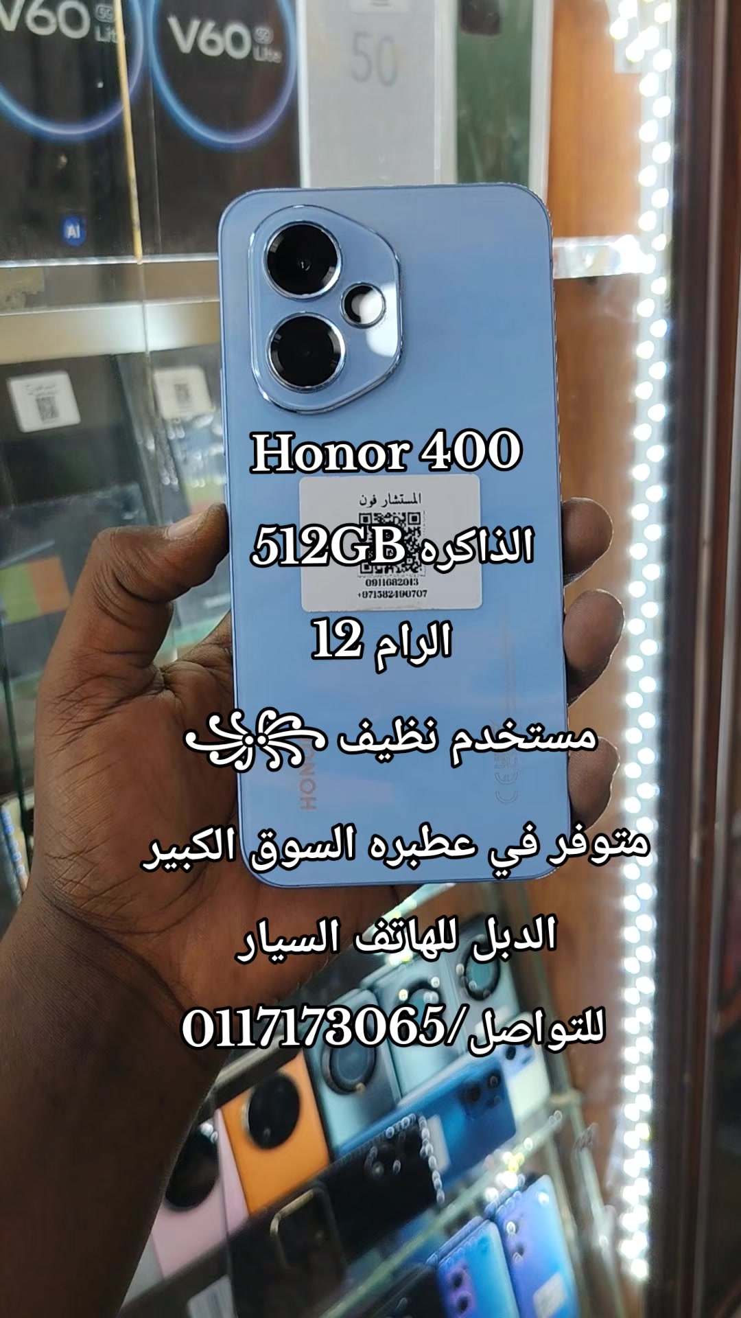 @الـﻣـستـﺸاڕ فـۄڼ👊🌪️