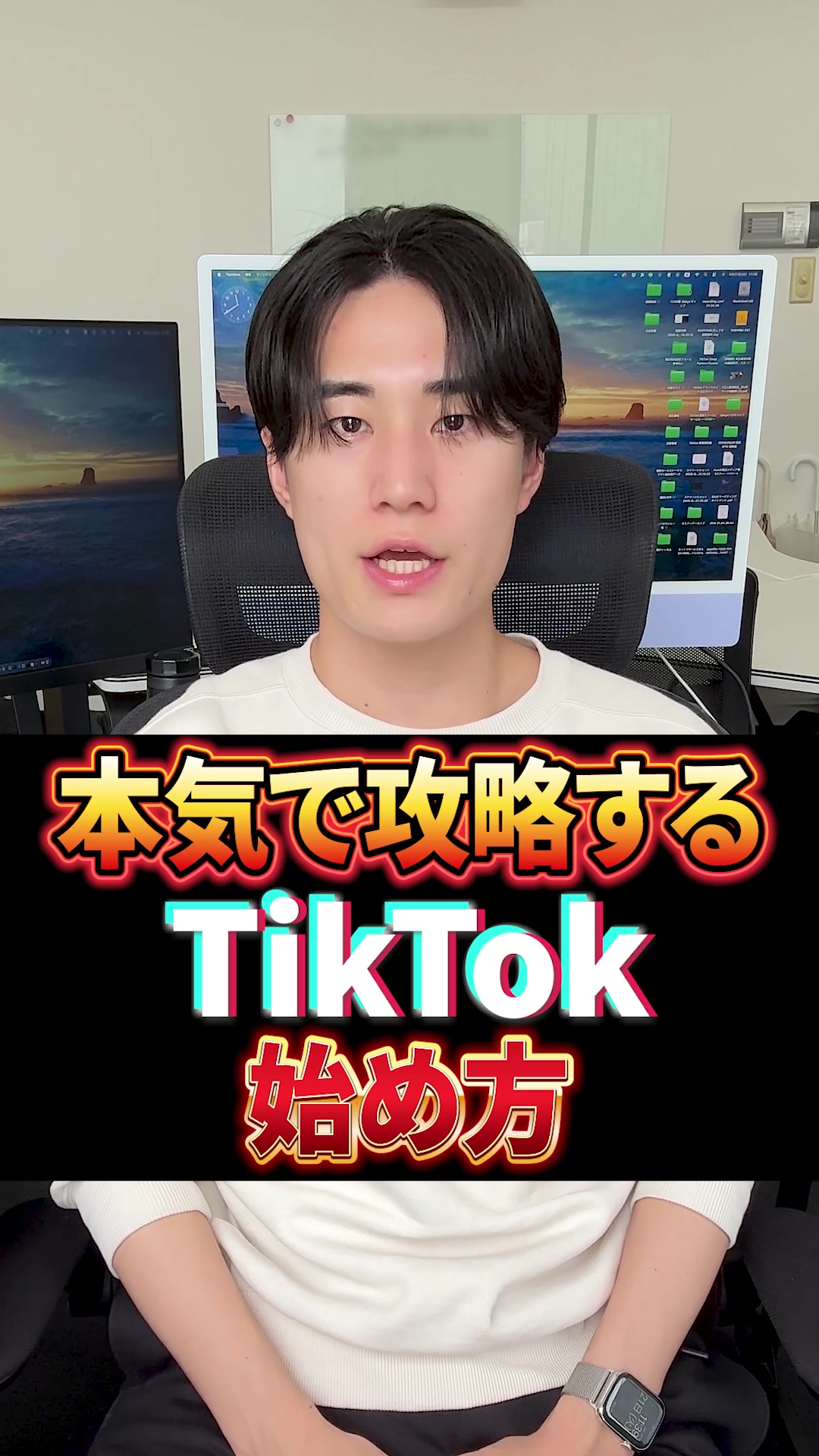 @とっけん|TikTok添削する人