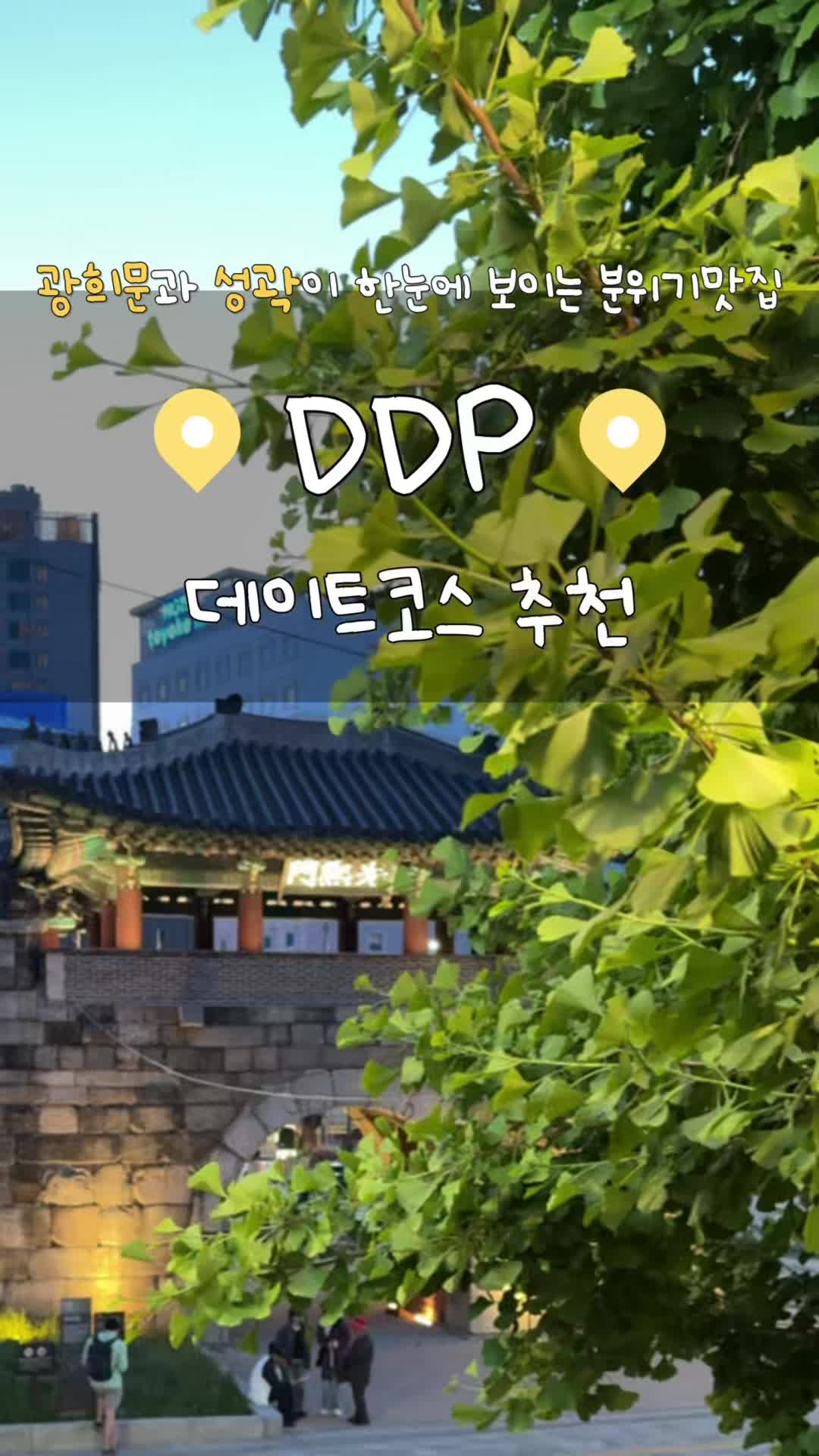 @놀자커플