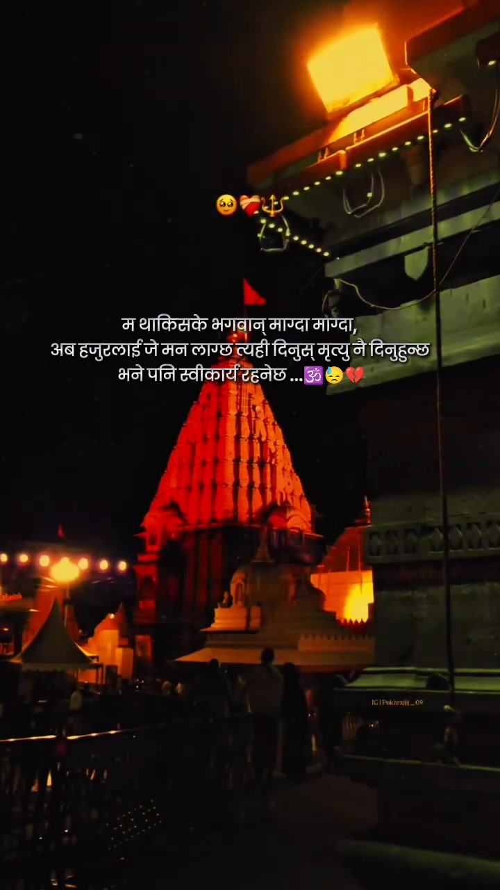 @Suu~Deep 🕉️❤️