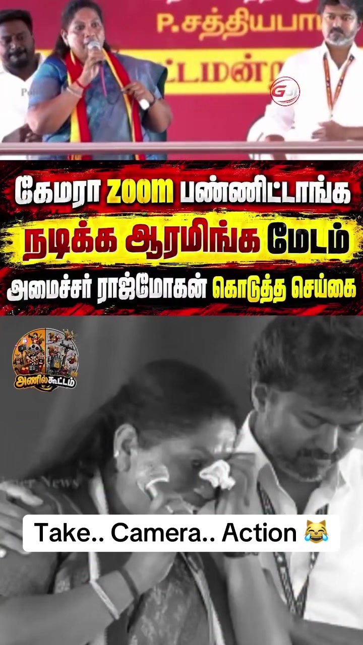 @Nandhu