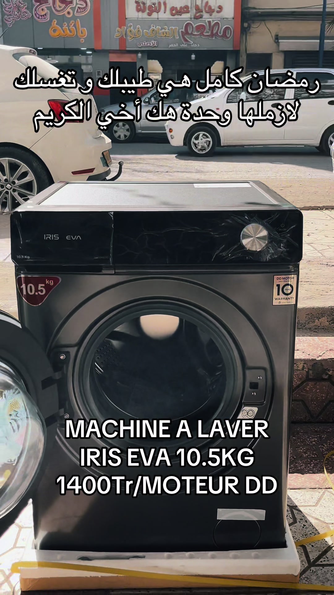 @electromenagers_saidani