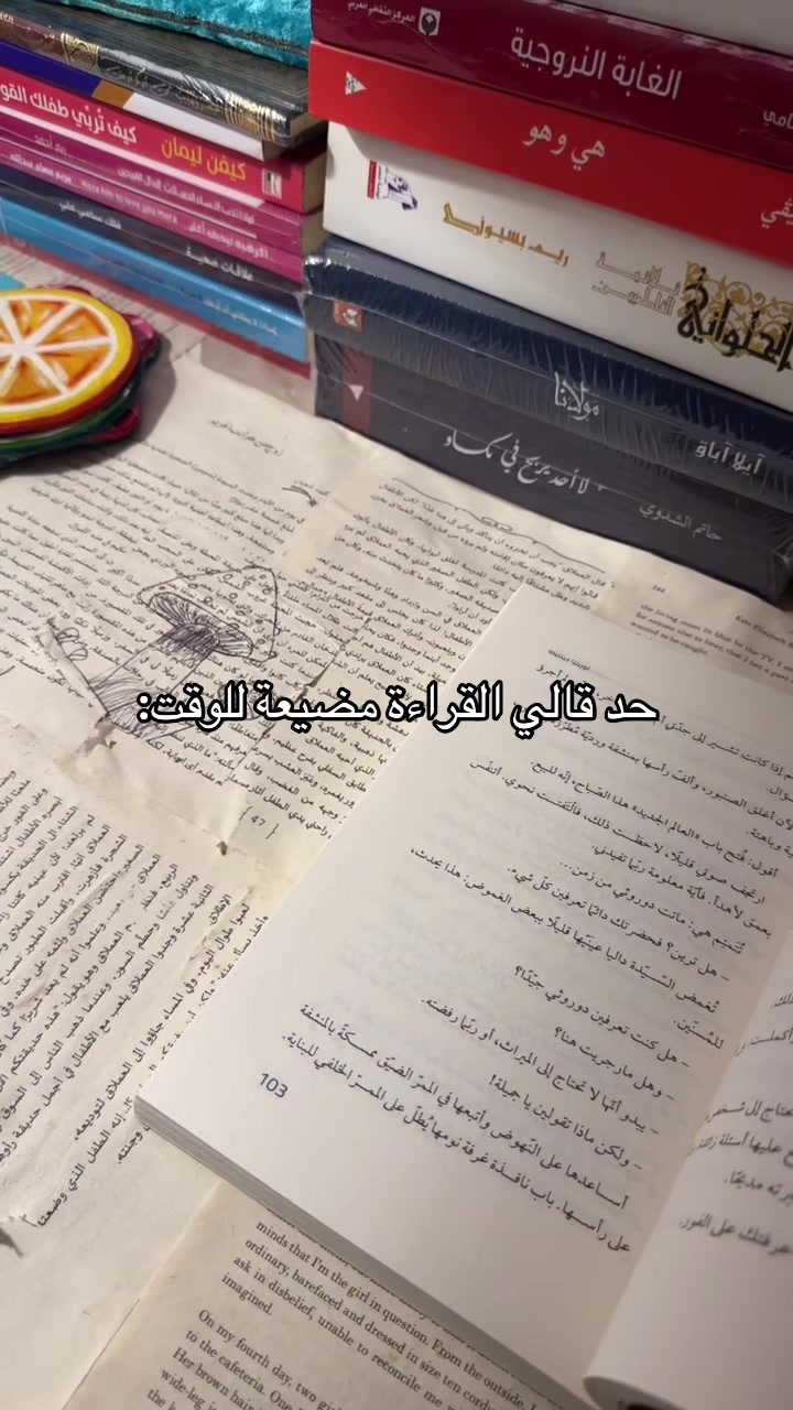 @كتب لولو | 🌓