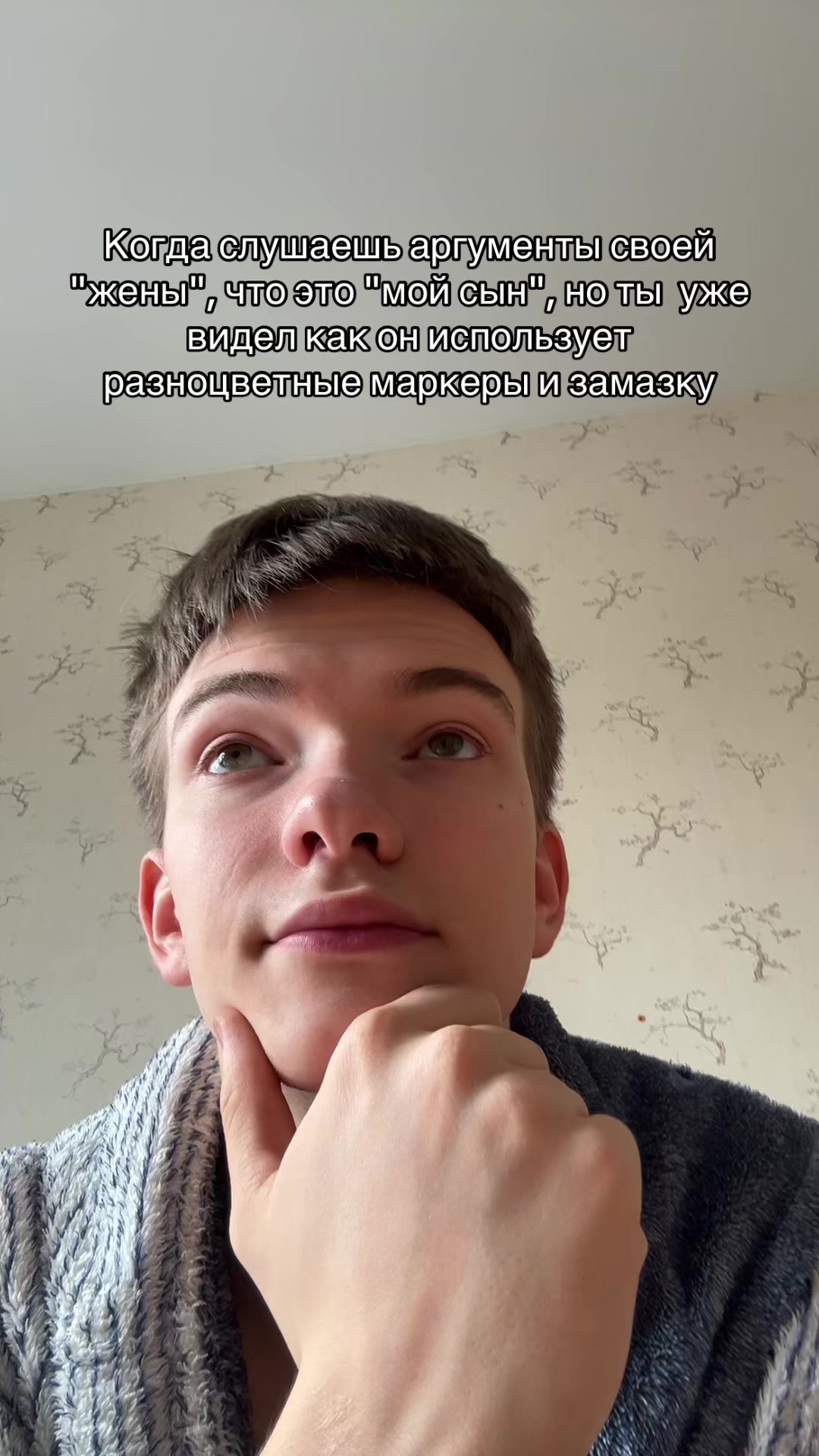 @tg: useurm1nd
