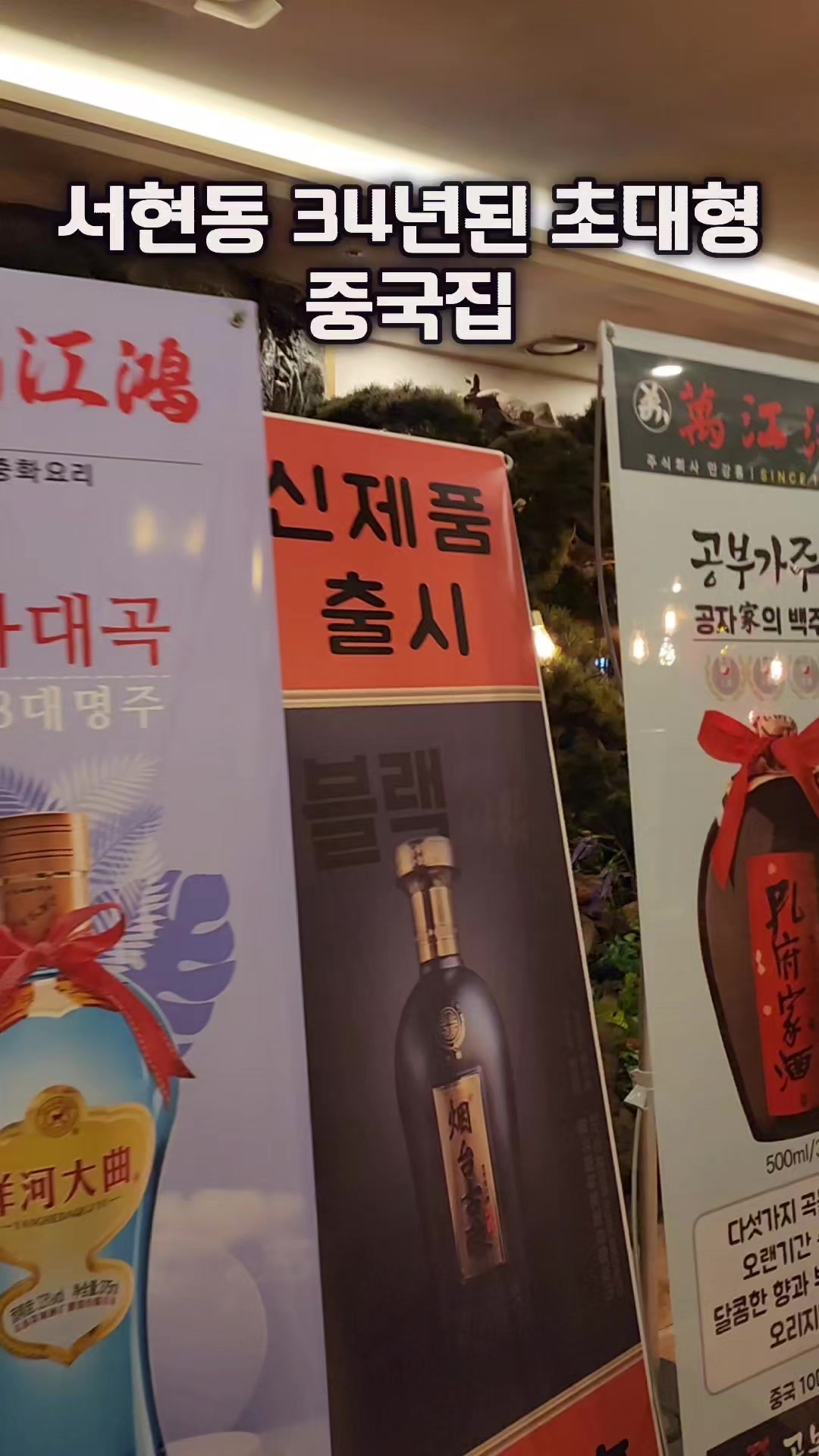 @먹장군 - 인천맛집 경기맛집 서울맛집