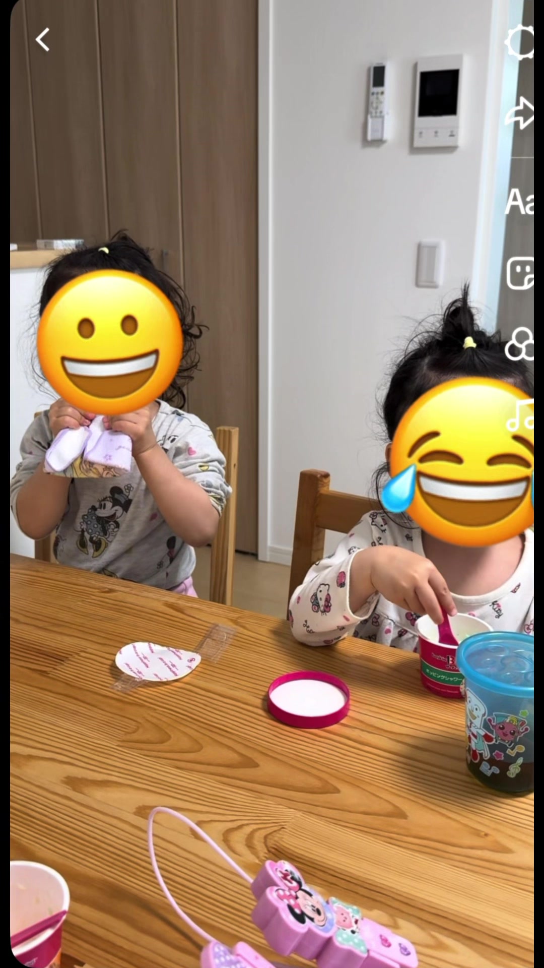 @ちぇ。