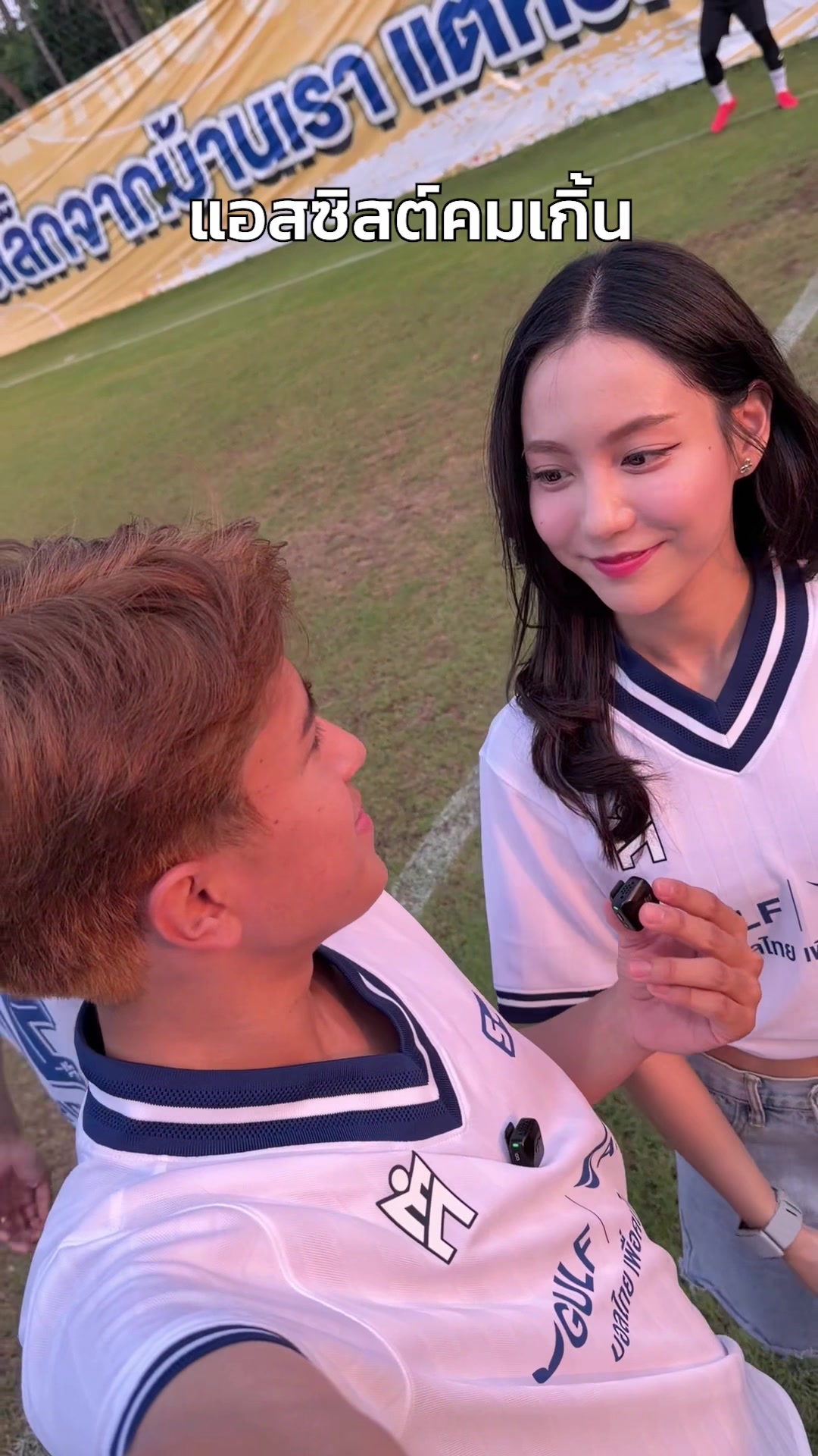 @ไพซอลบังกับหนู