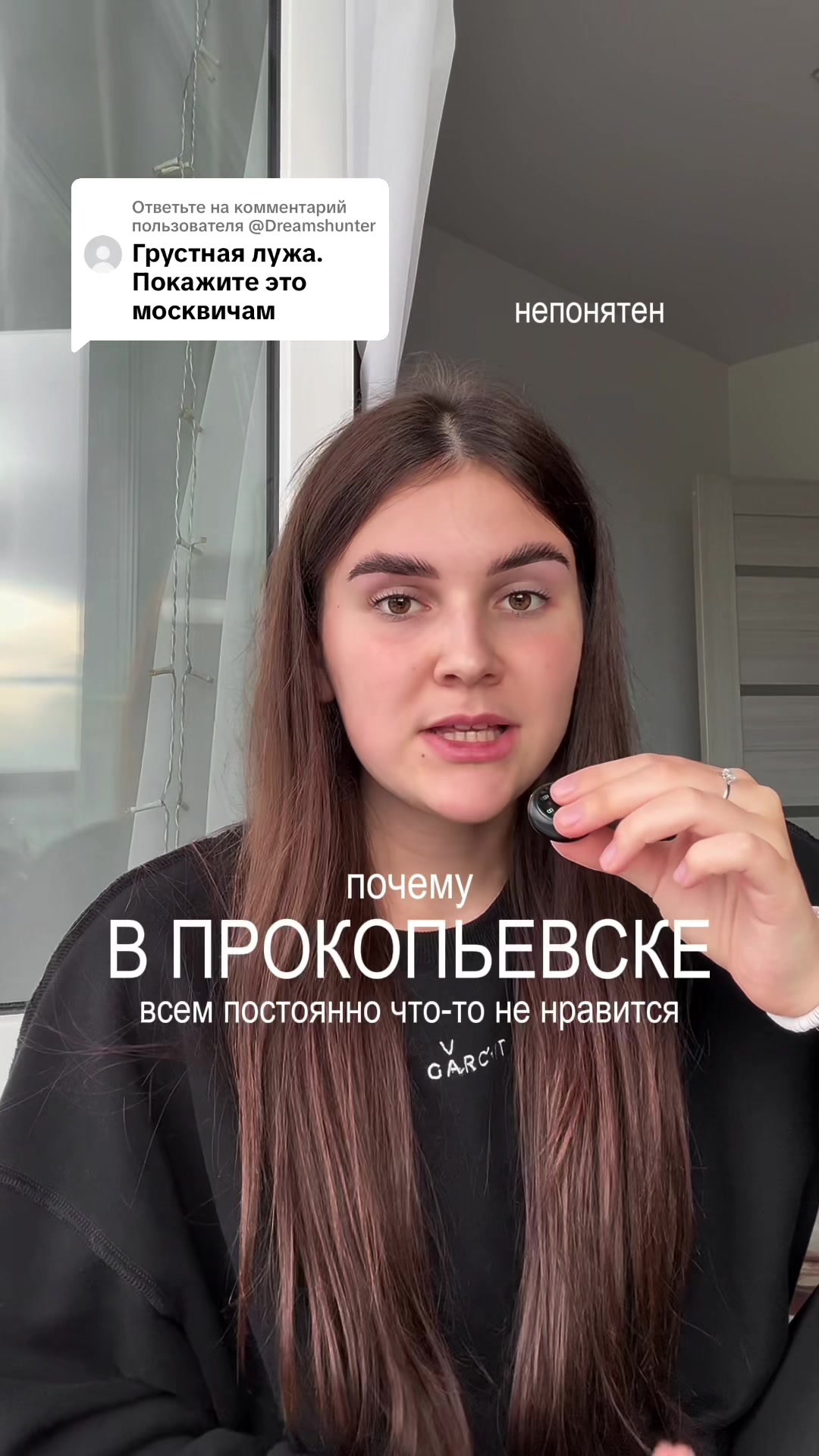 @ТВ-ведущая, Мск, продвижение⭐️