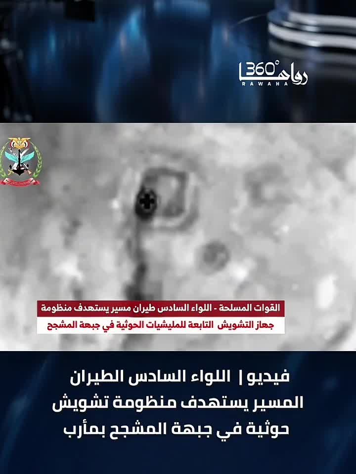 @رواها 360