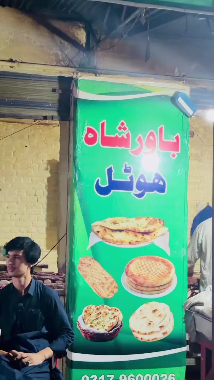@Bawar Shah