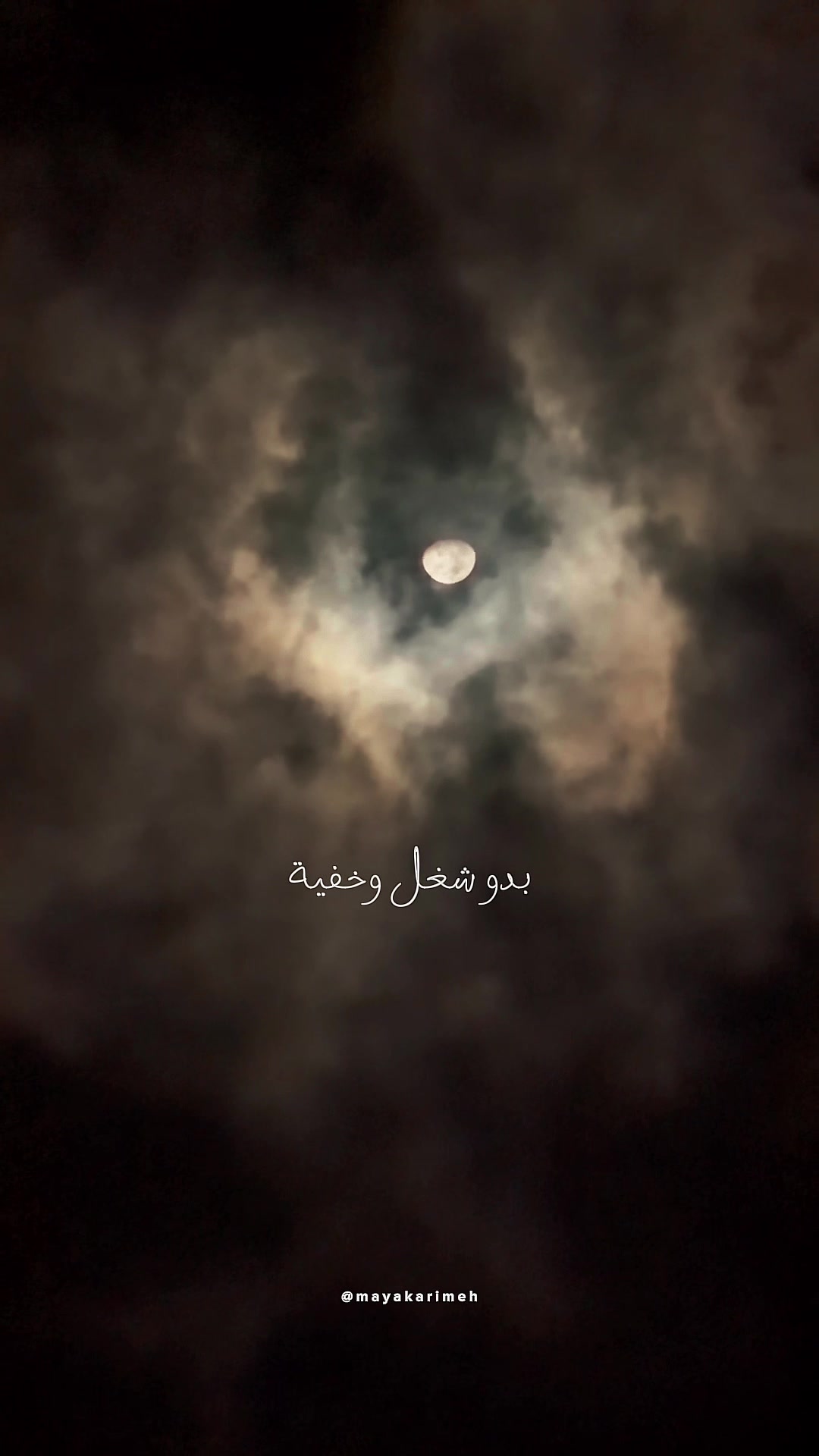 @MAYA O. Karimeh