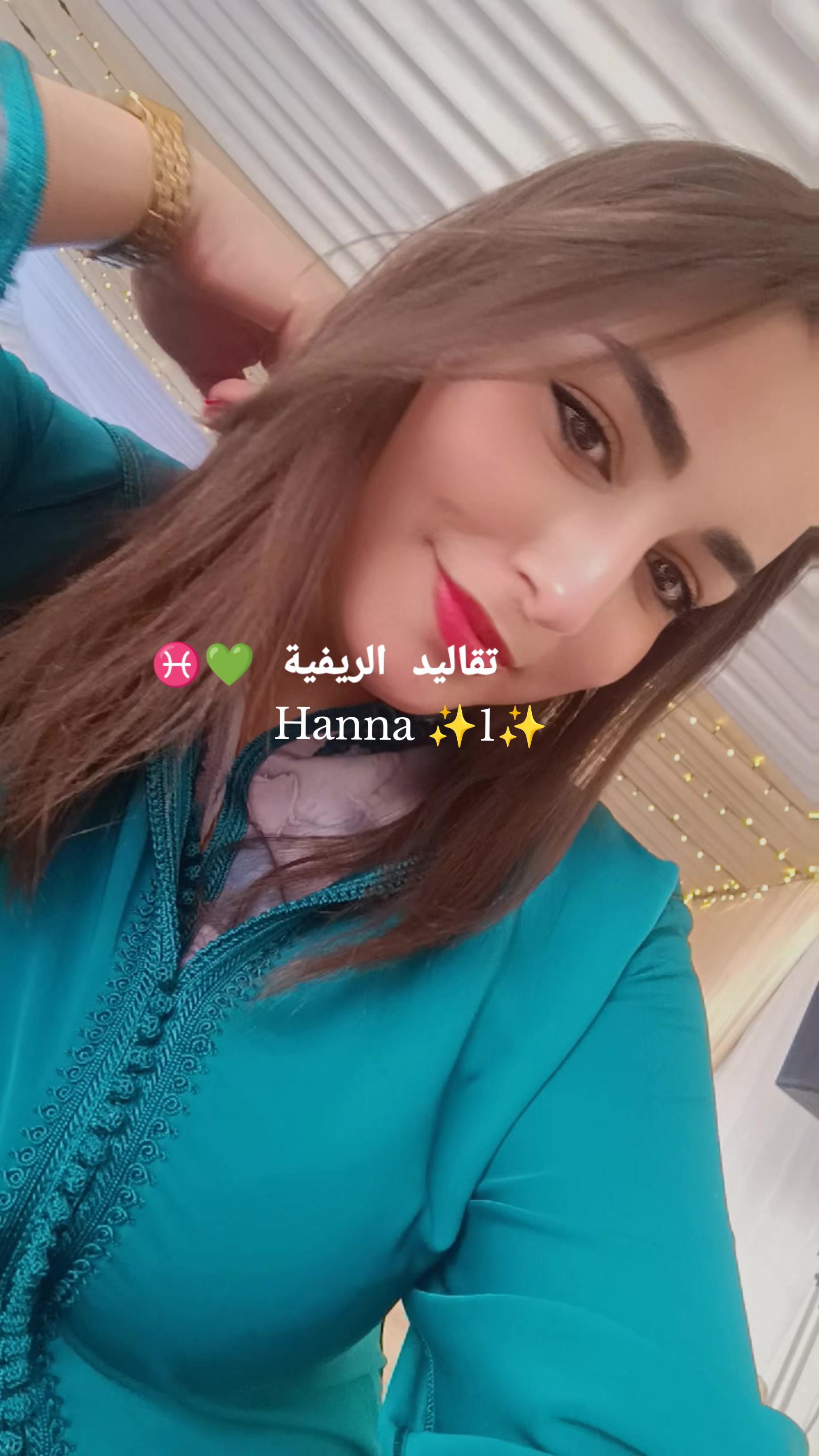 @๐Fatima๐