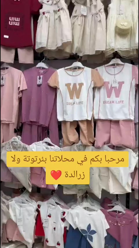 @younes kids