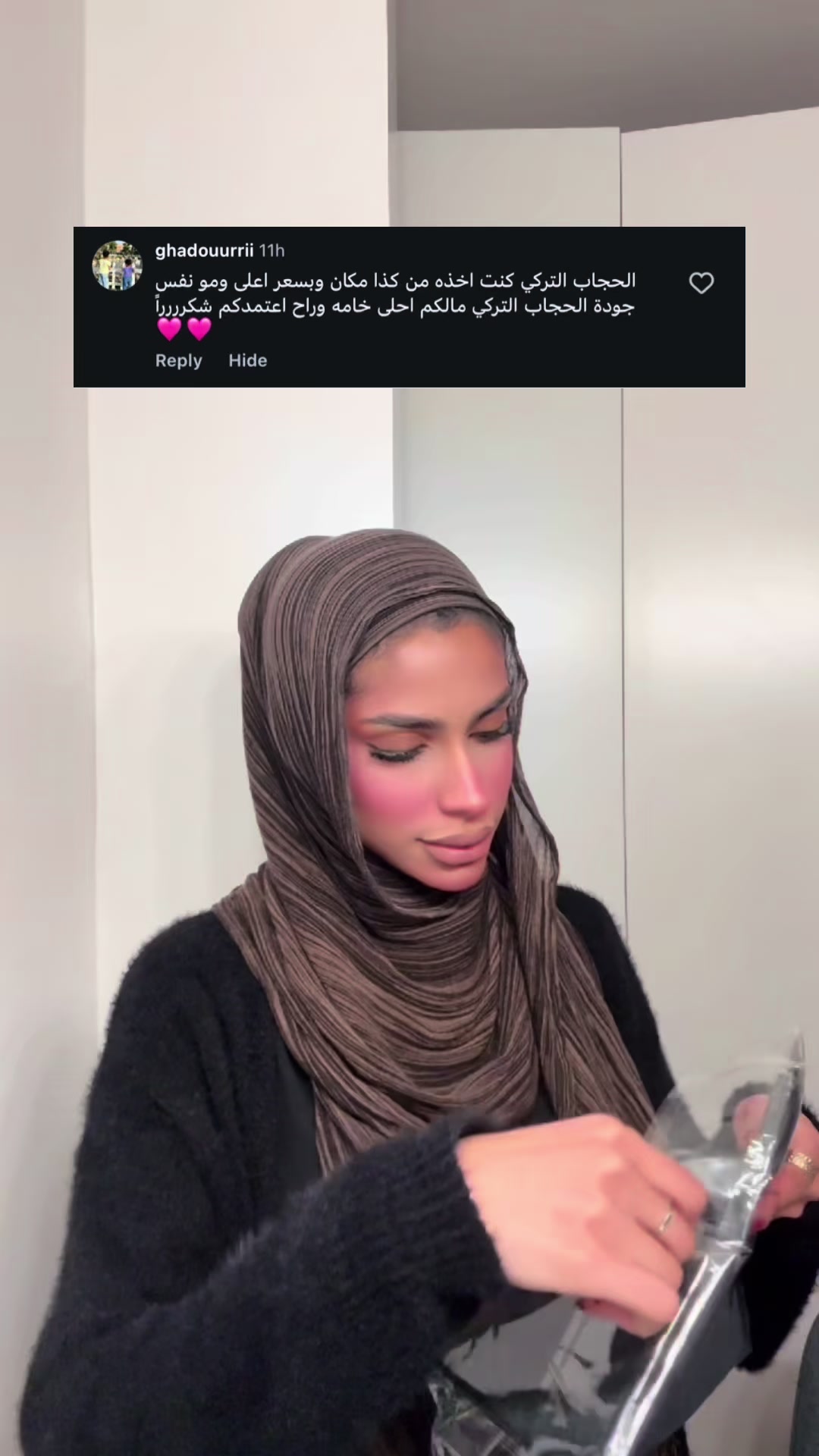 @ميم أو جيم | meem Oo jeem