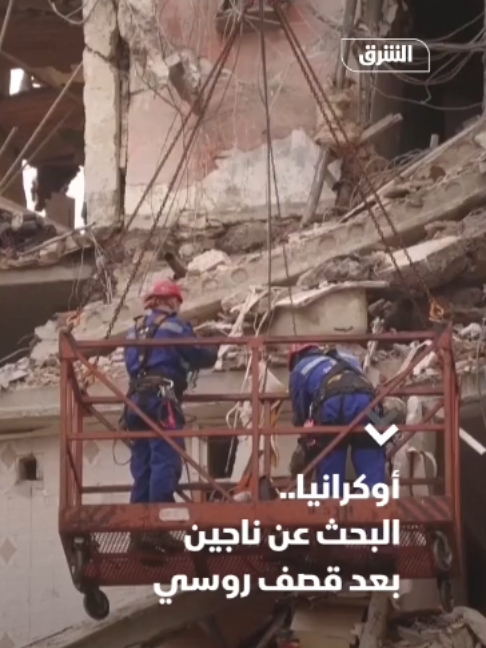 @Asharq News الشرق للأخبار