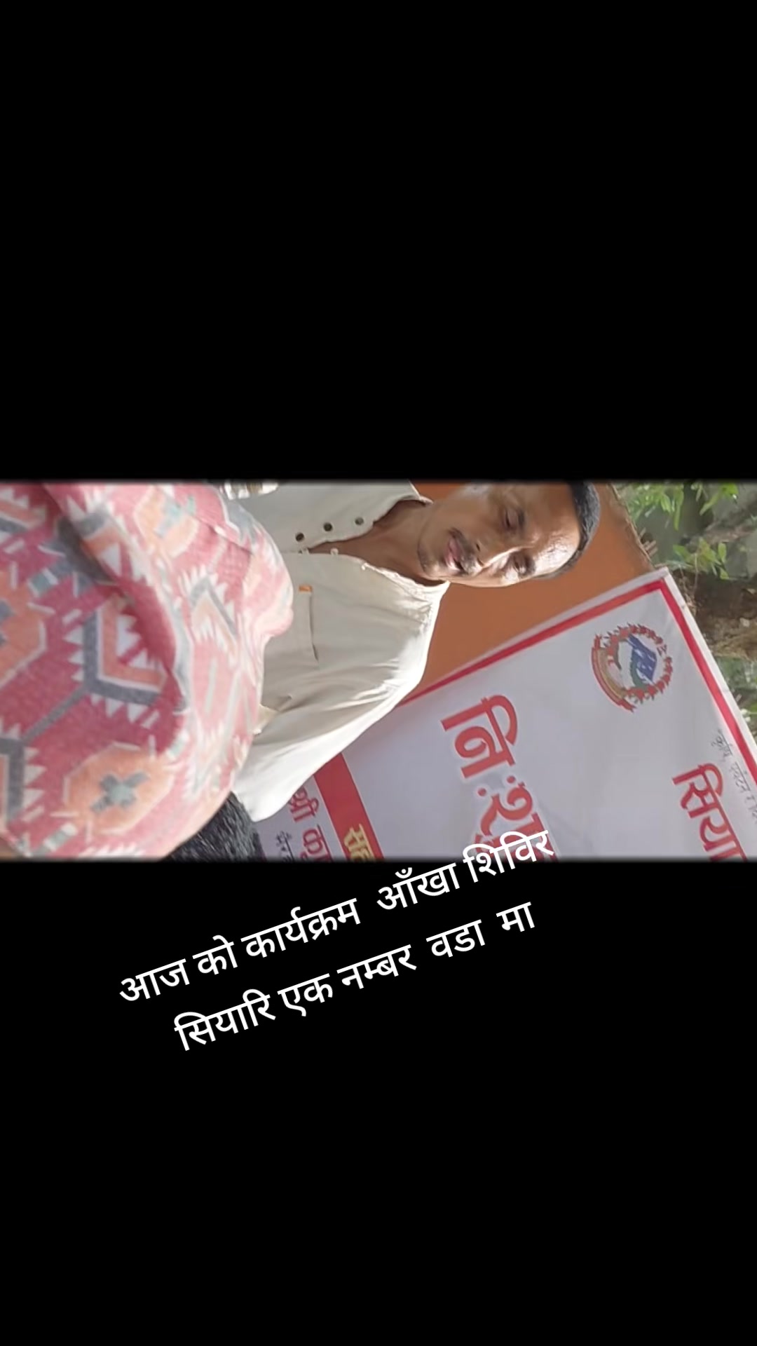 @Dolraj Gaihre
