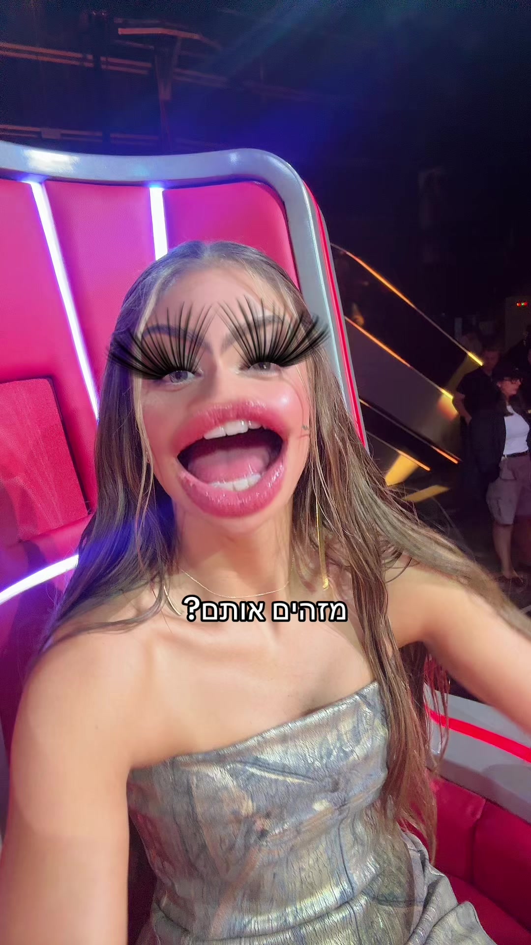 @רשת 13