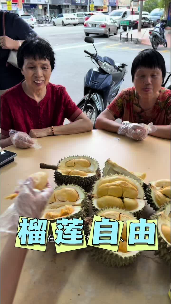 @盼盼在马来西亚🇲🇾