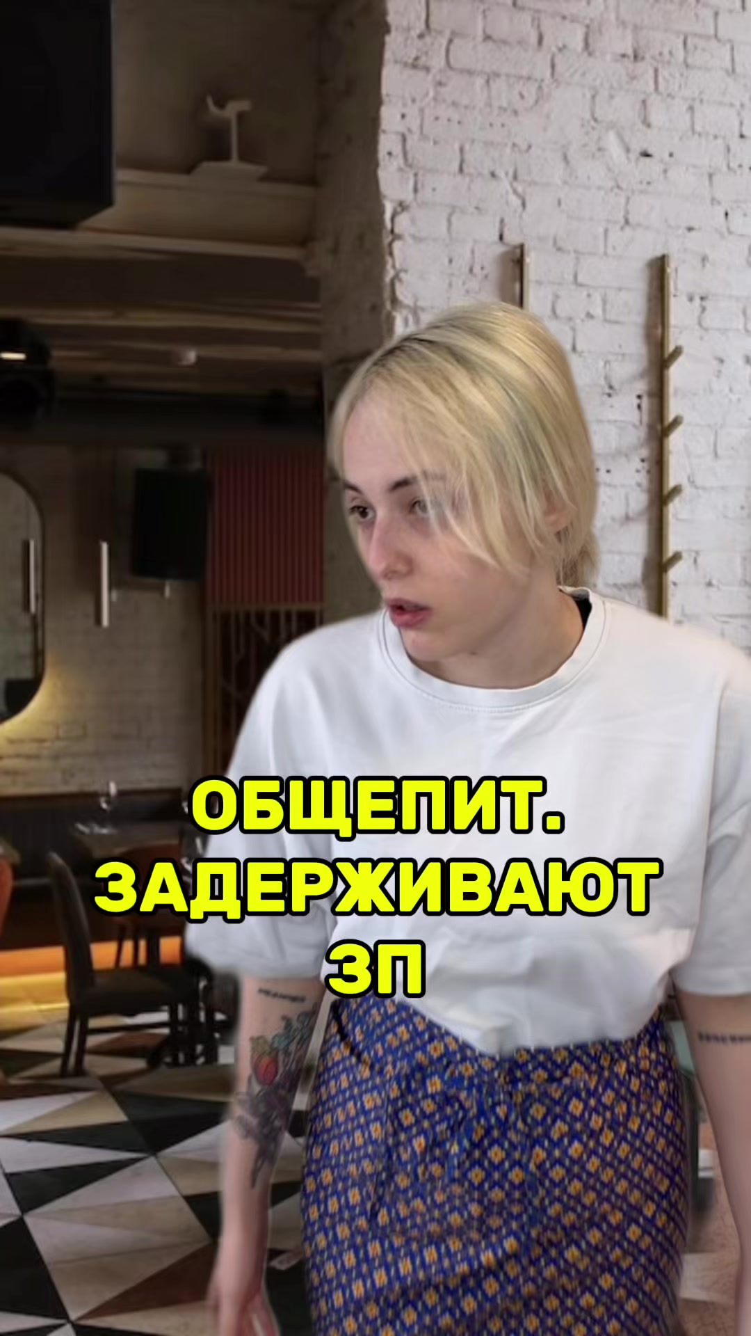 @Приятный токсик