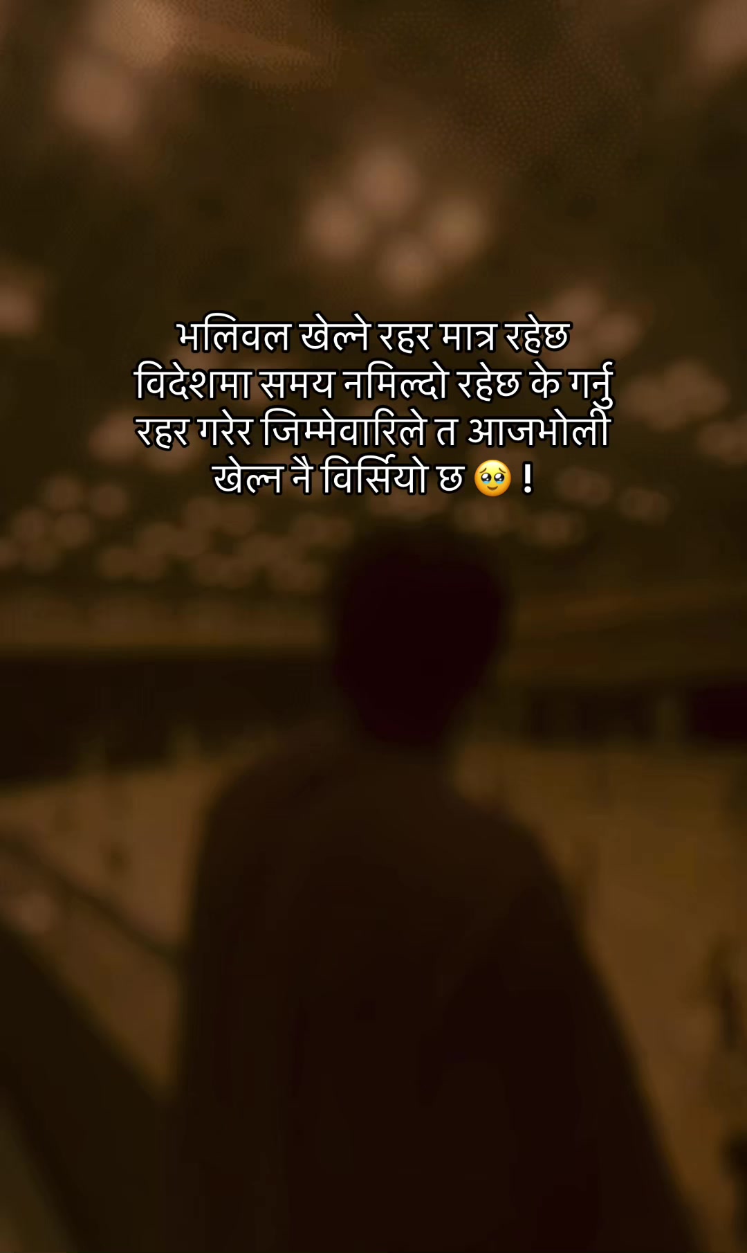 @༄Ashok_Mahar_official 🏐࿐🇳🇵