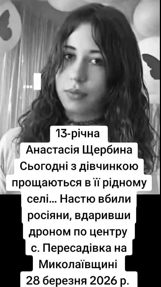 @яда
