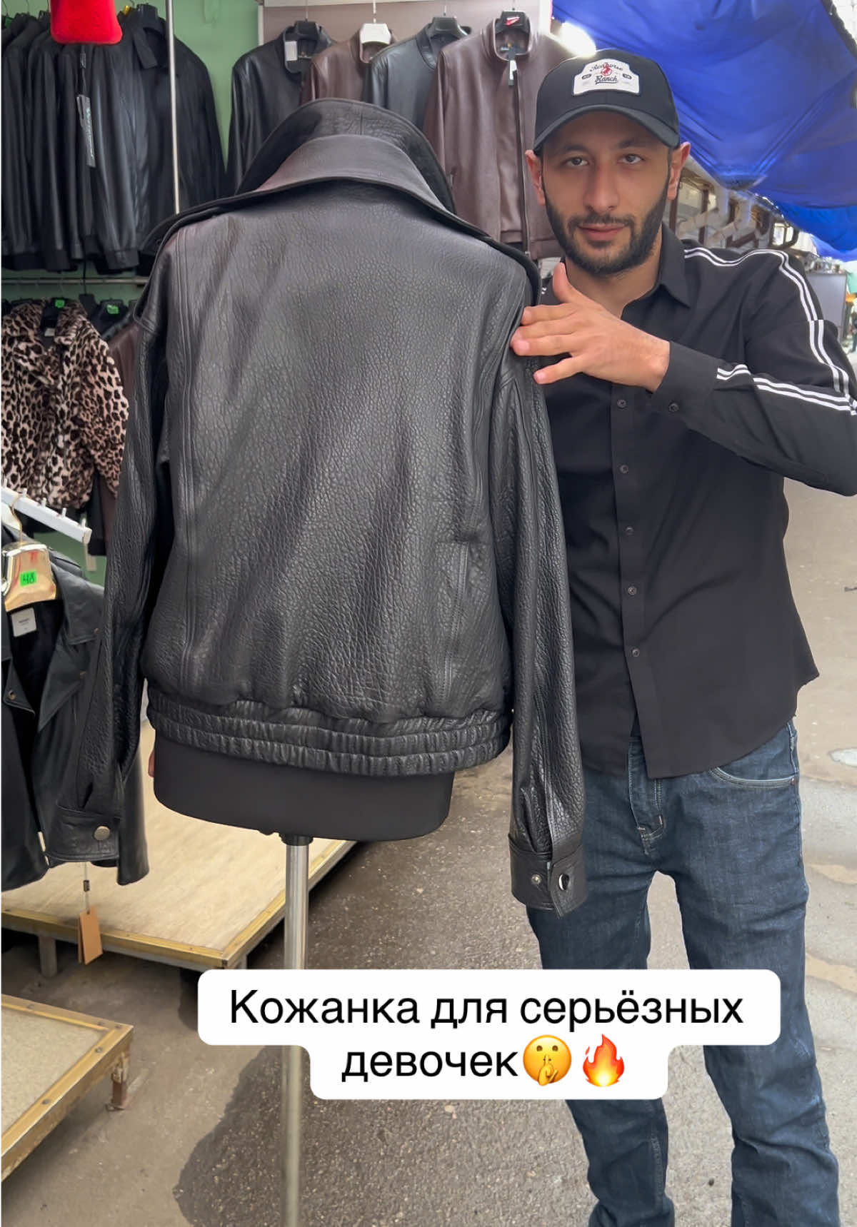@odessa_fur_style