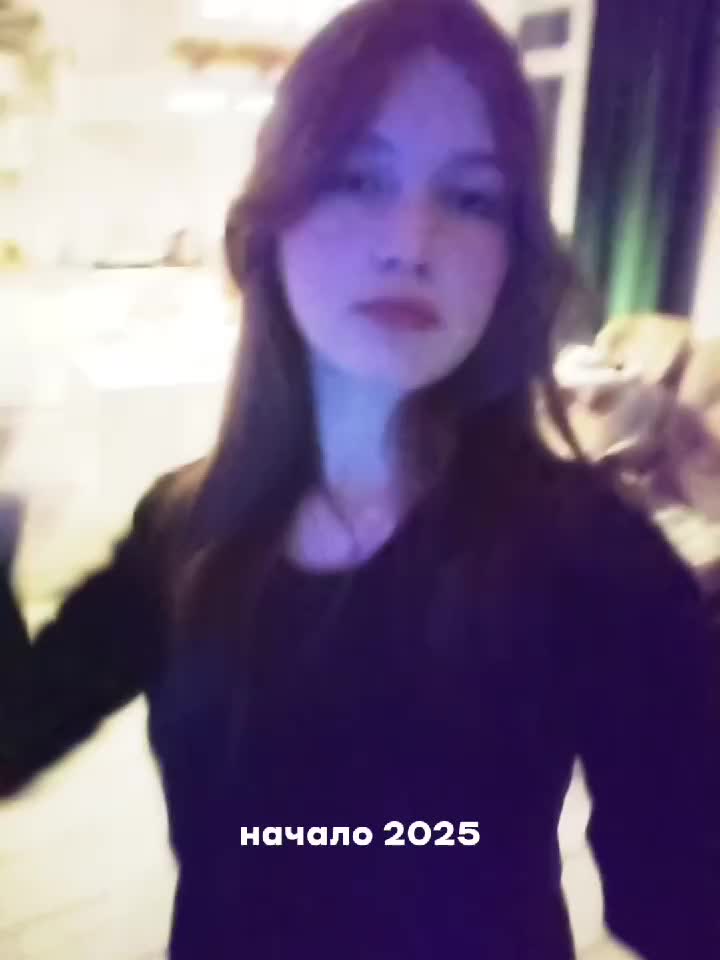 @арина