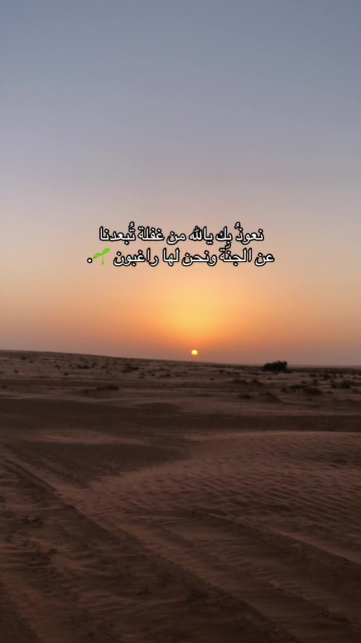 @الطرِيـق إلى الجنّة🌱.