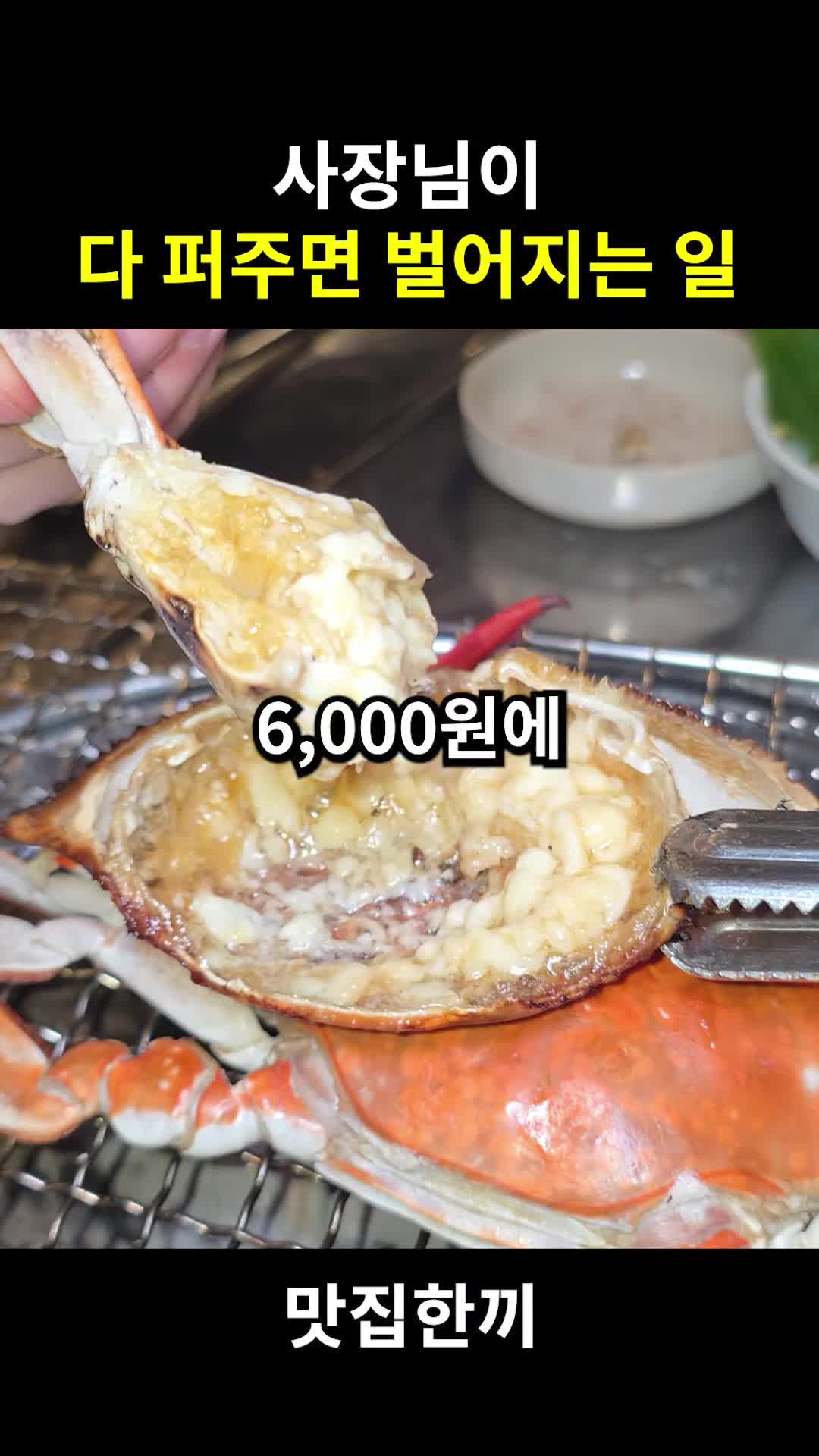 @맛집한끼