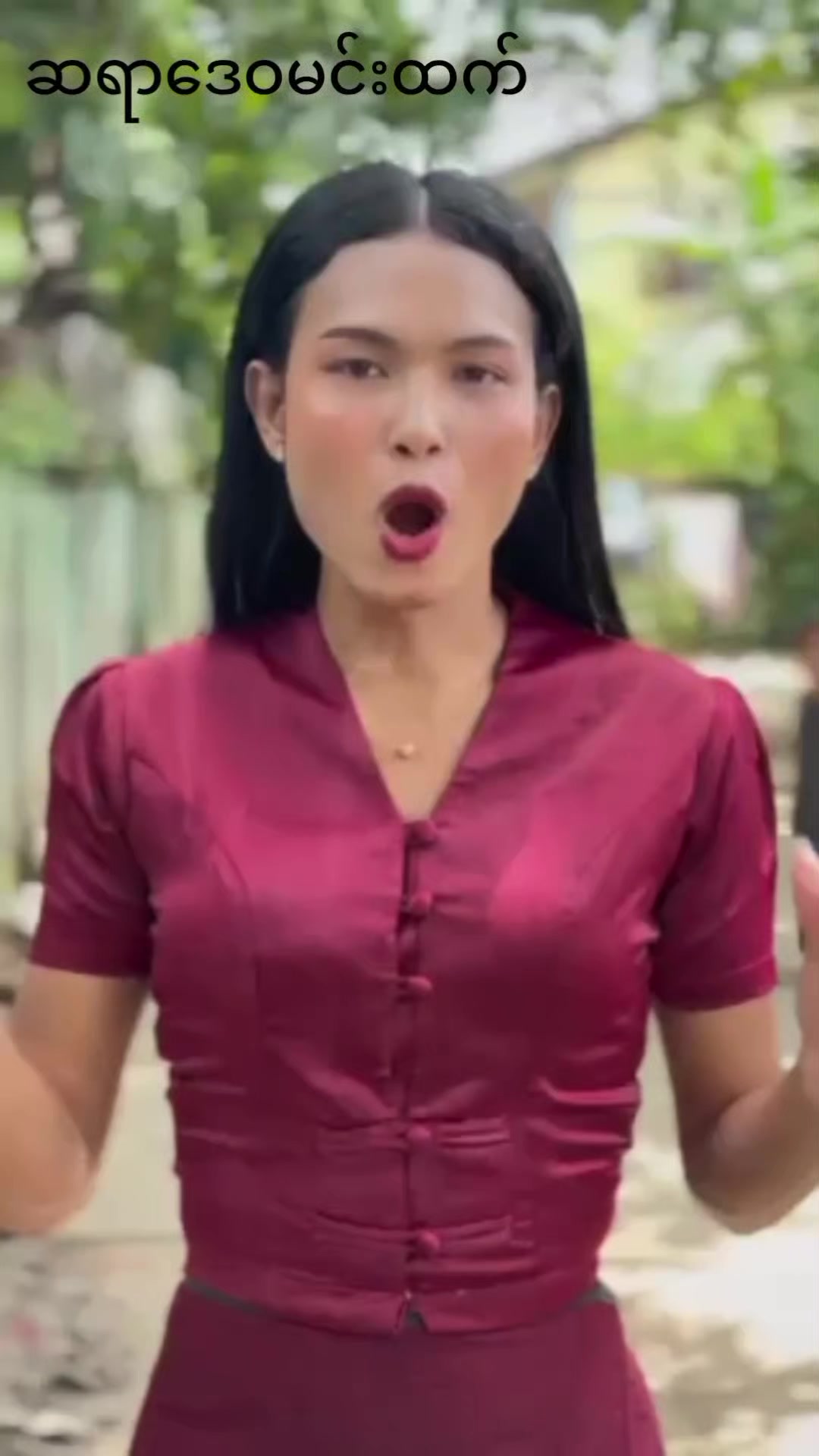 @ဆရာဒေဝမင်းထက် (ဗေဒင်နှင့်ယတြာ)