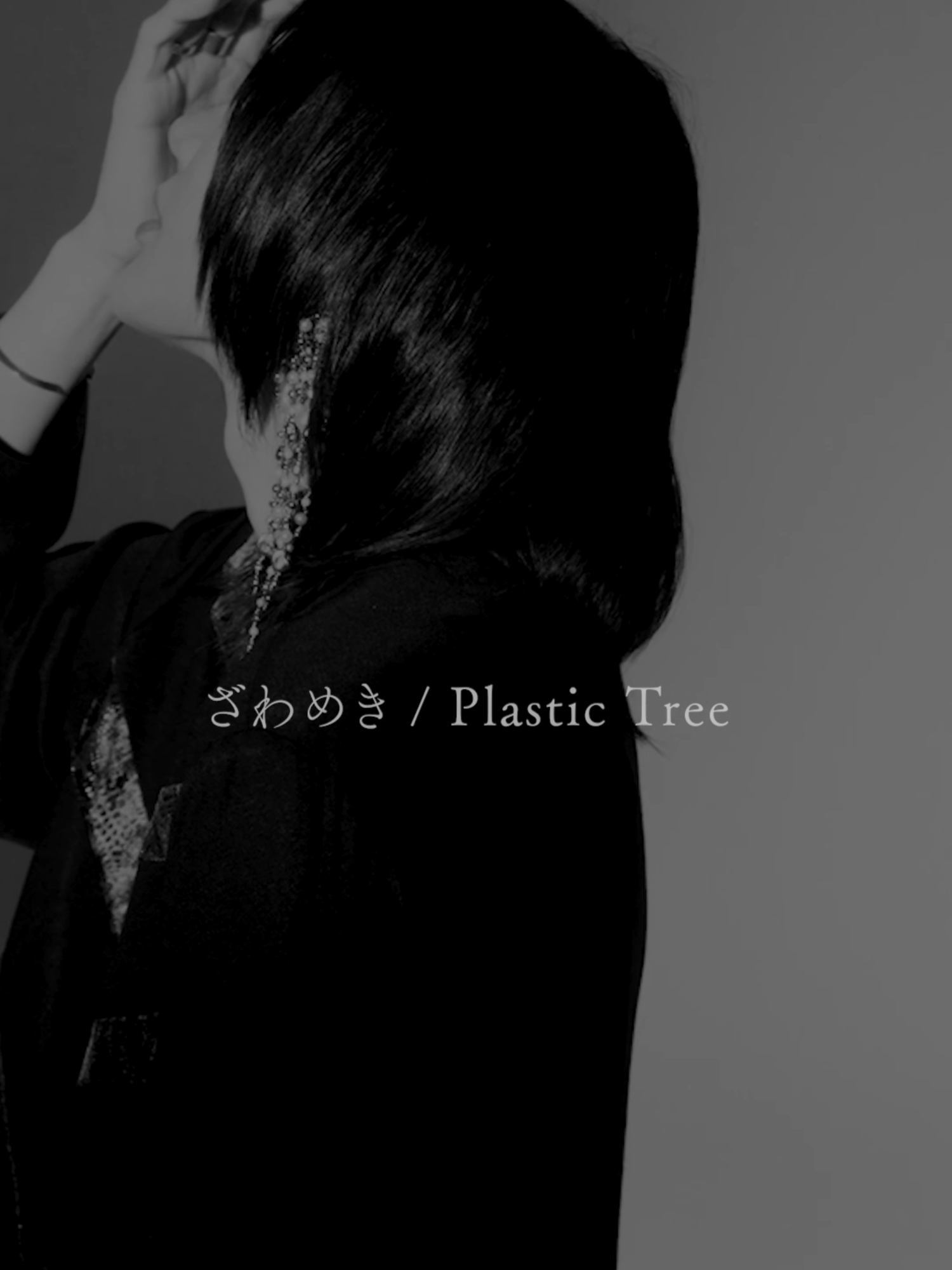 @Plastic Tree_official