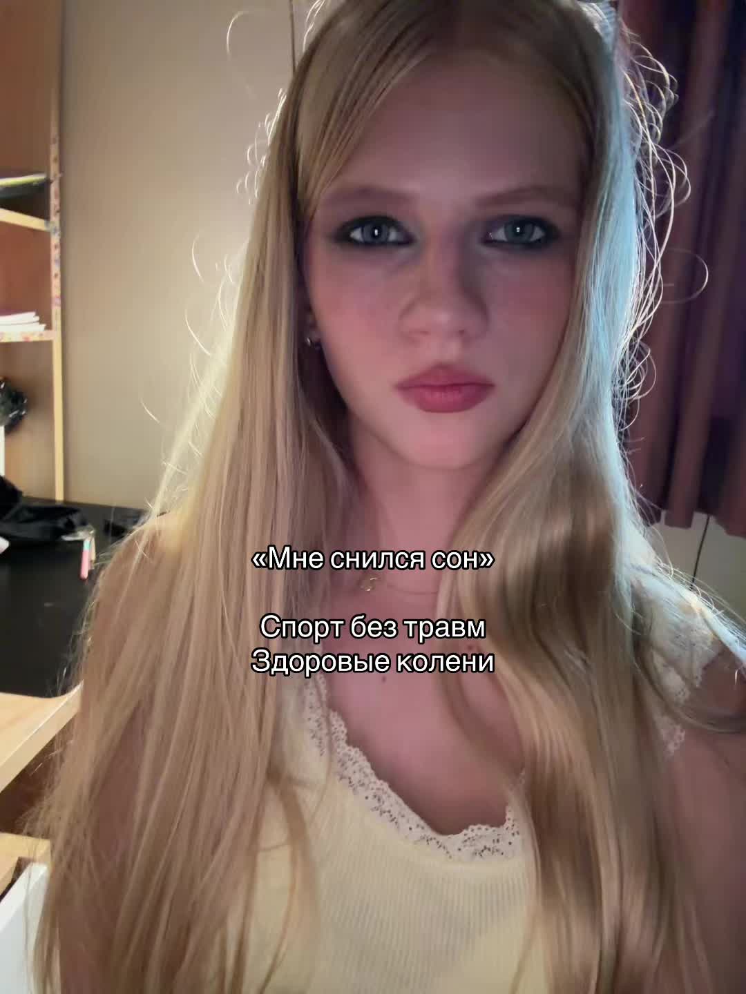 @Немаша