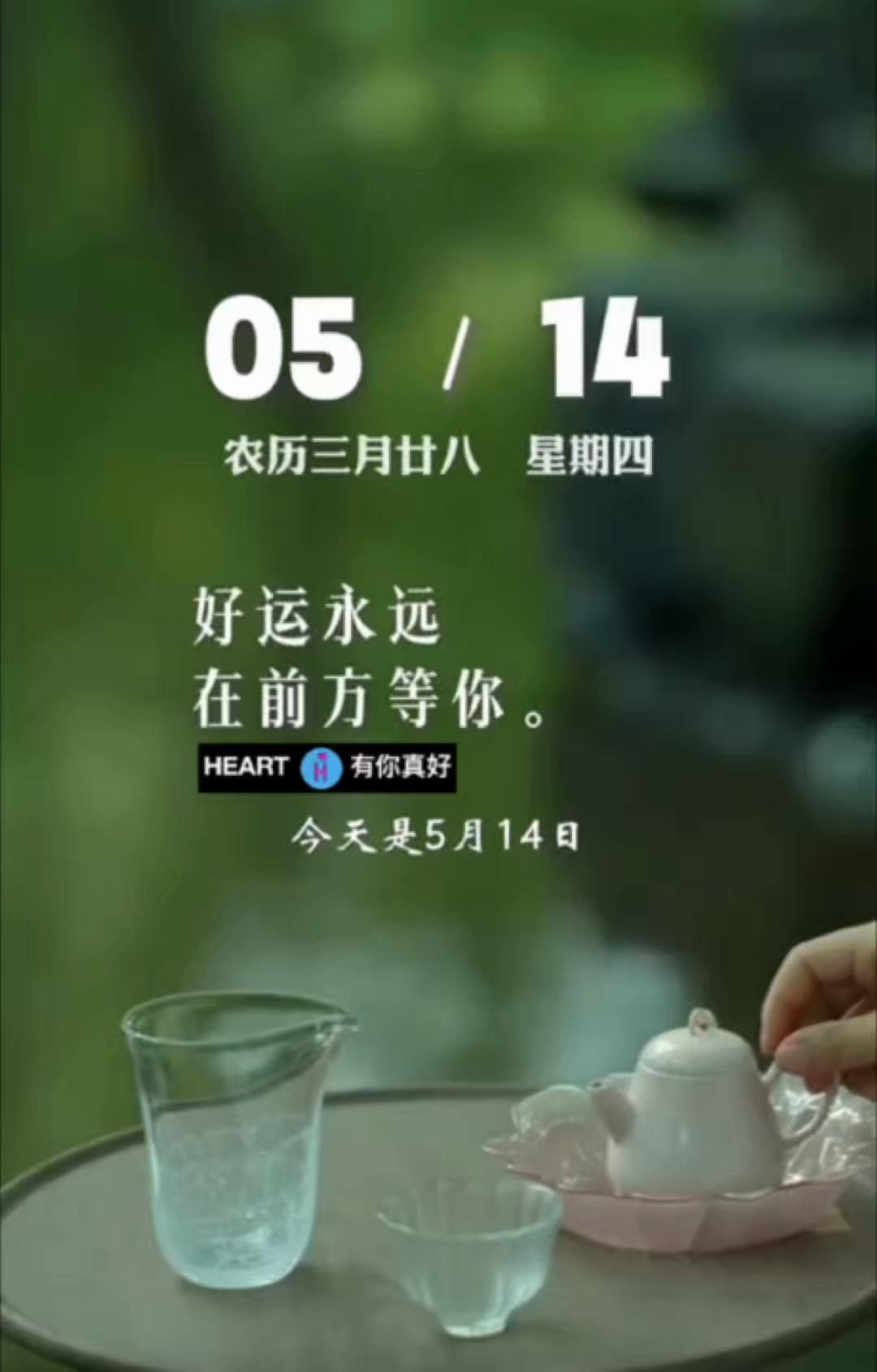 @HEART❤️有你真好 「承蒙厚愛 不勝感激」✨