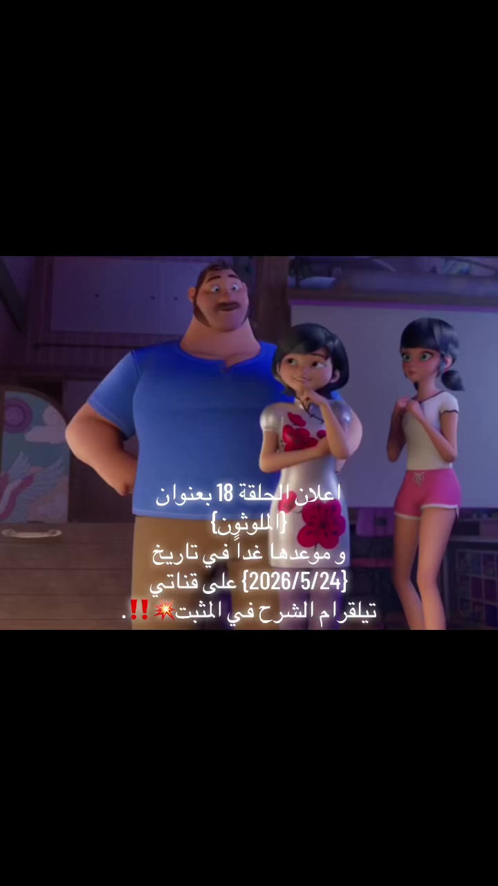 @بانــ🐰ـــيكس|𝐁𝐔𝐍𝐍𝐘𝐗🐰🤍