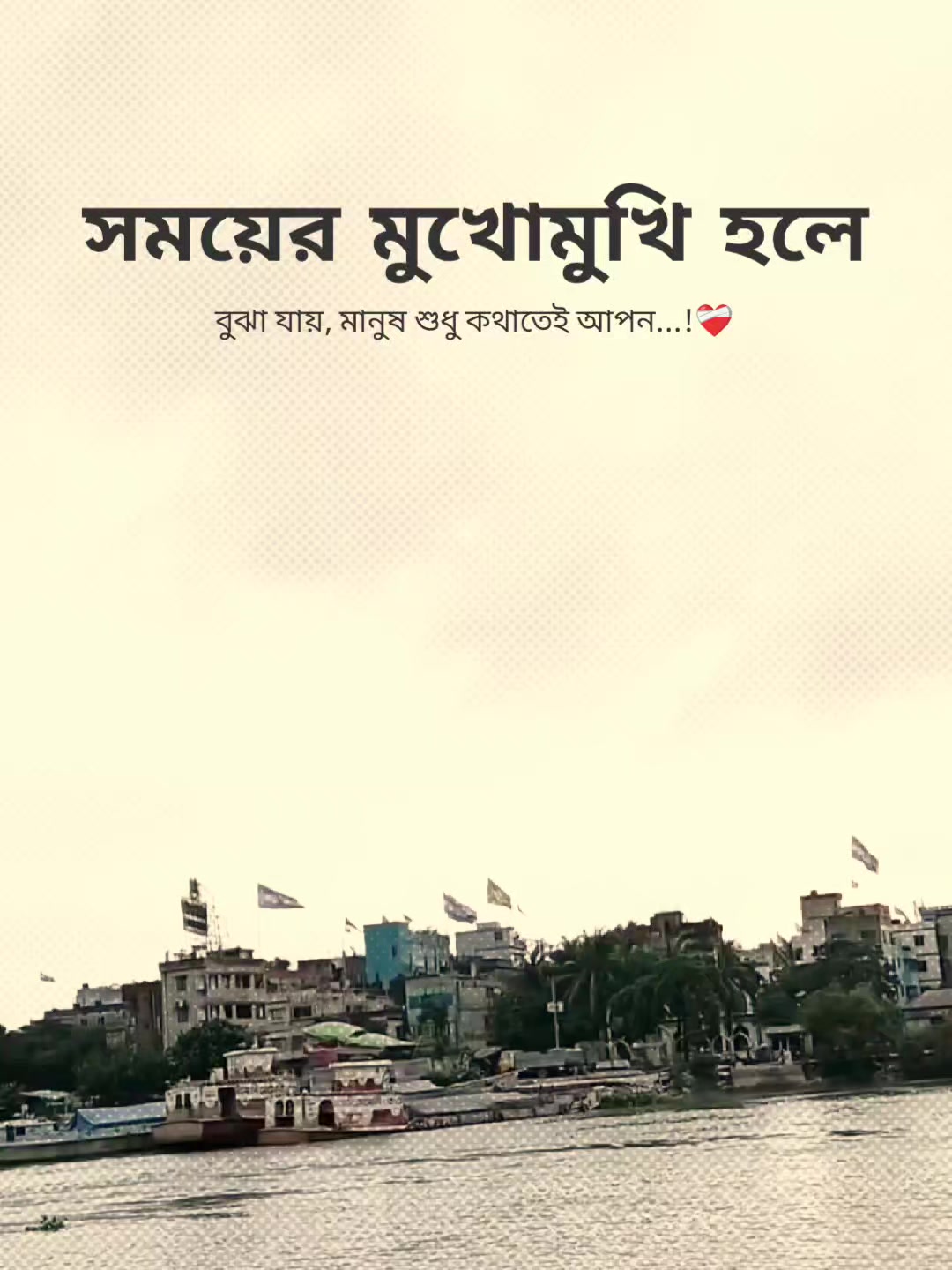 @꧁⭑শেষ পৃষ্ঠা⭑꧂