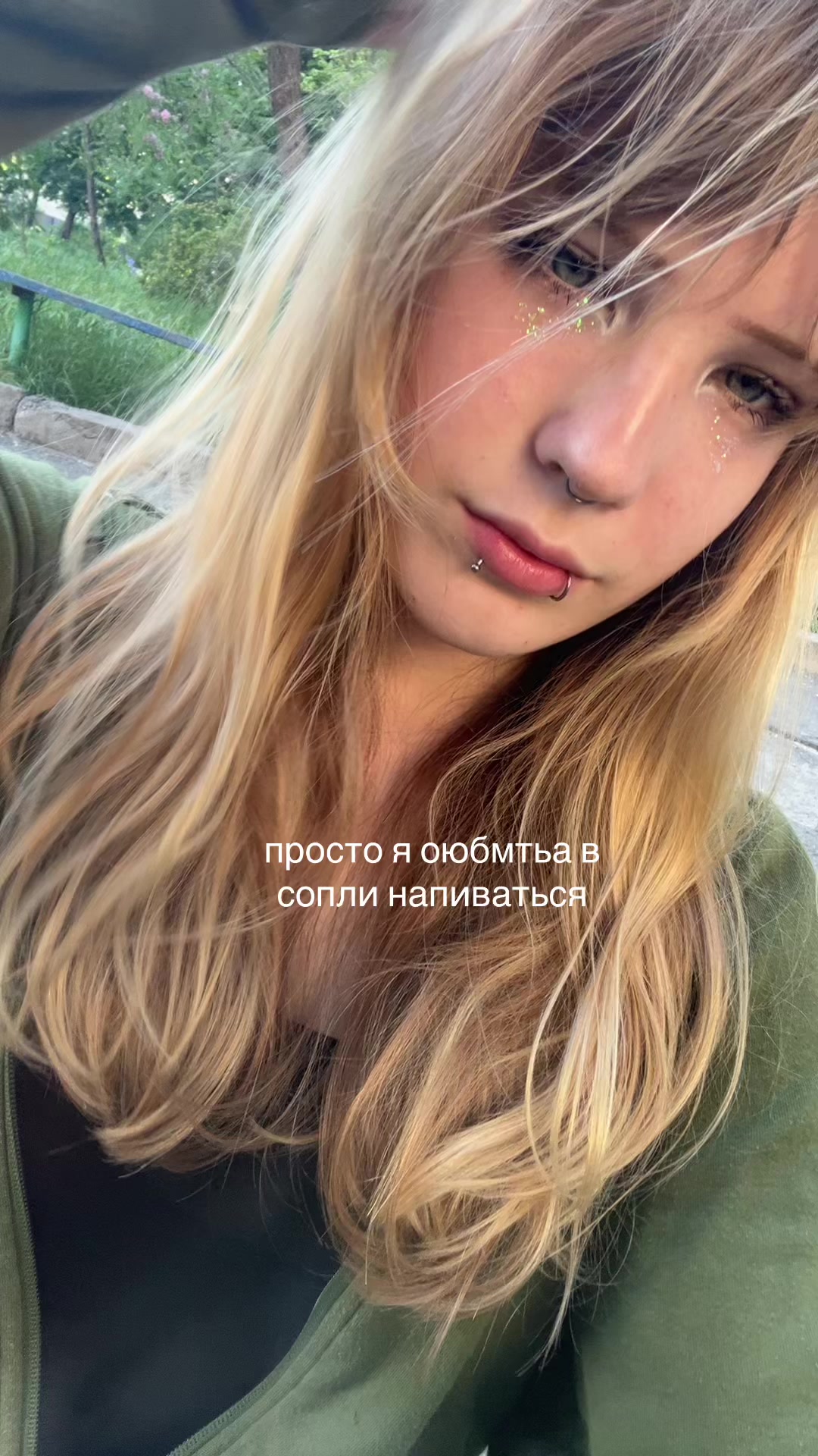 @экстази
