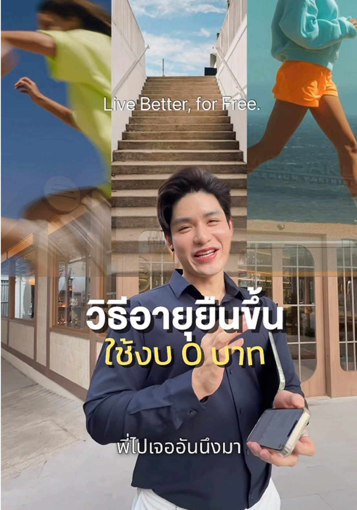 @หนูปอนด์ที่ชอบเลเซ่อร์