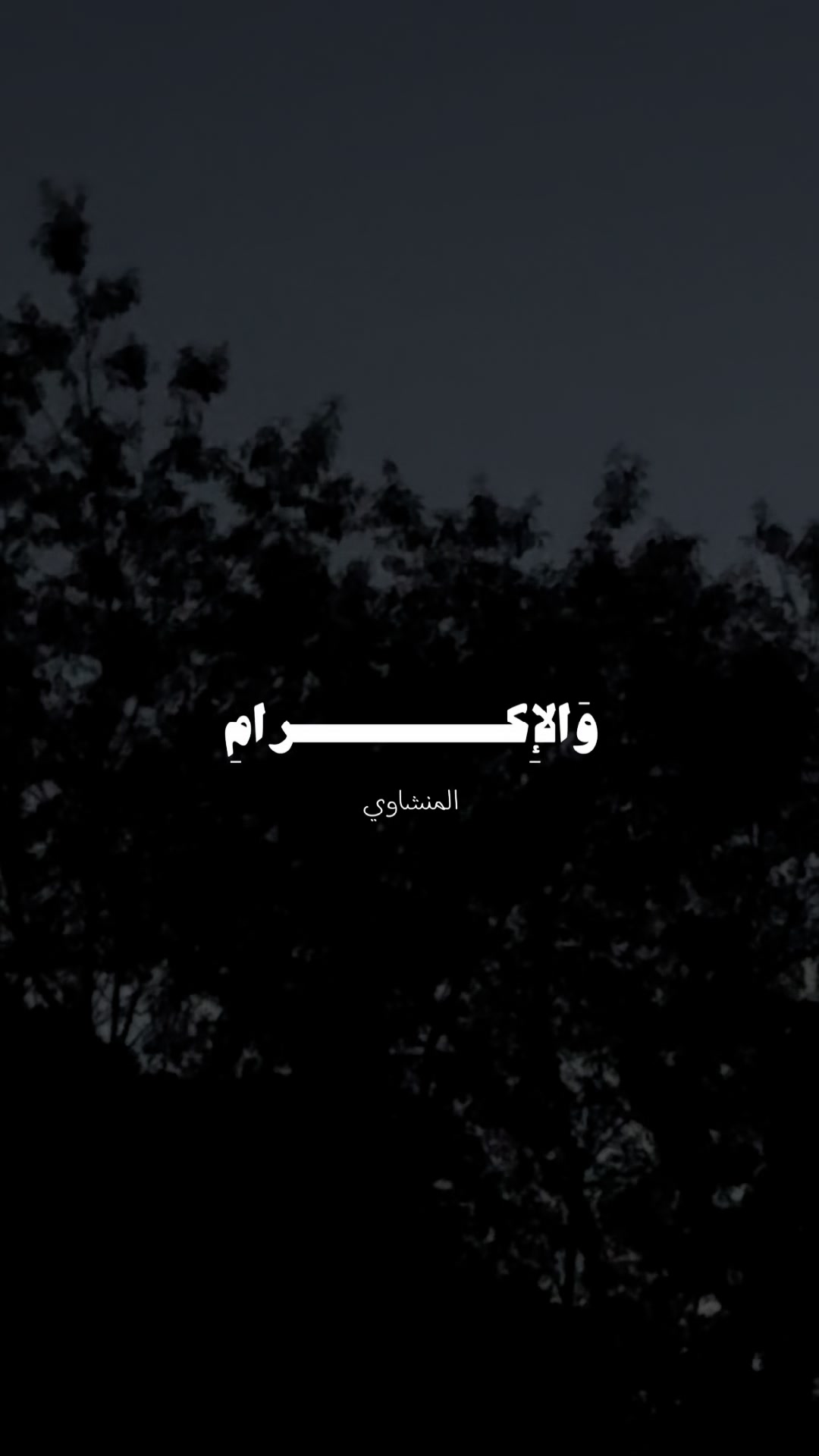 @💦🫧🖤فيفا 🖤🫧💦