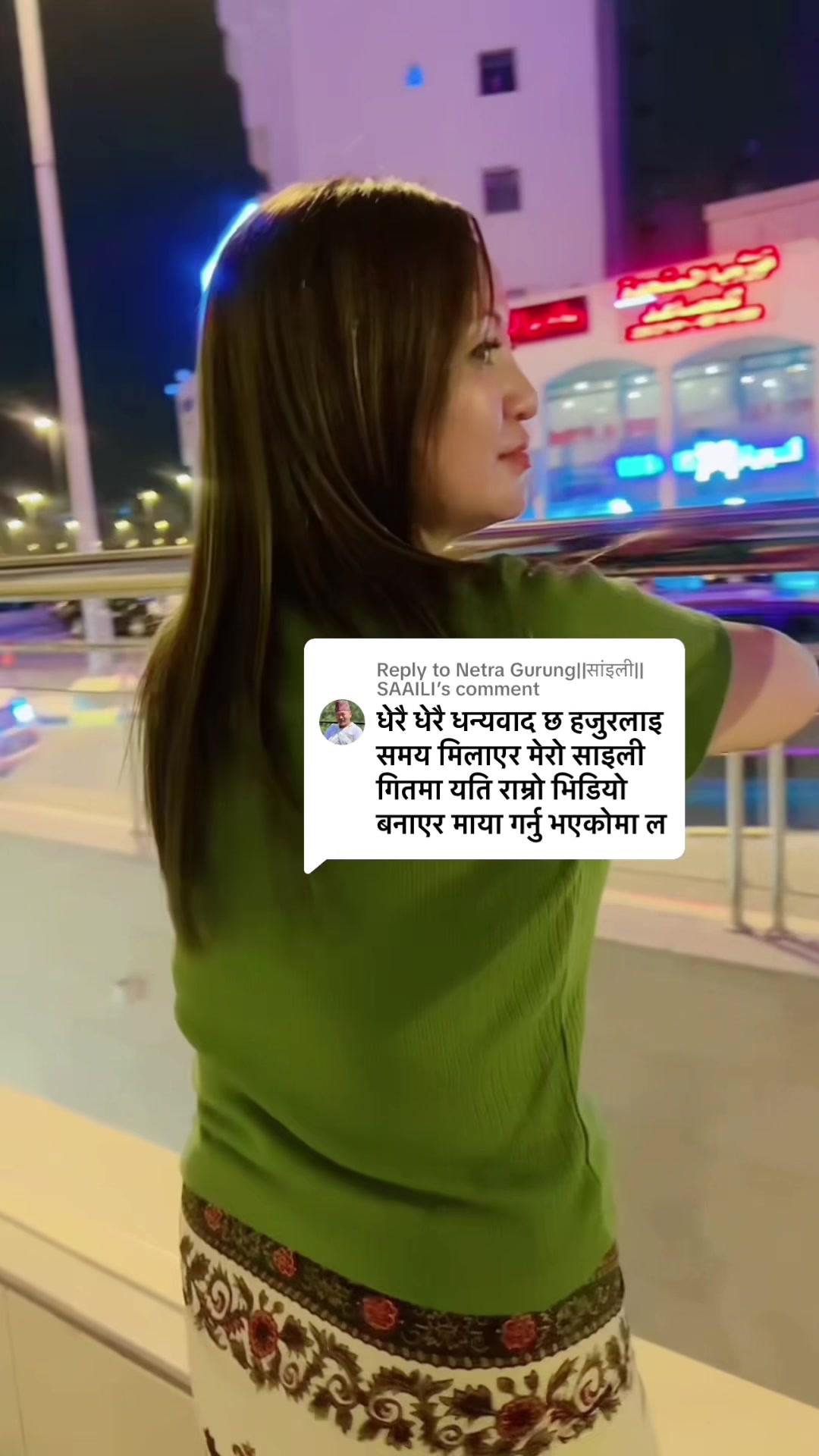 @Ranjana Gurung