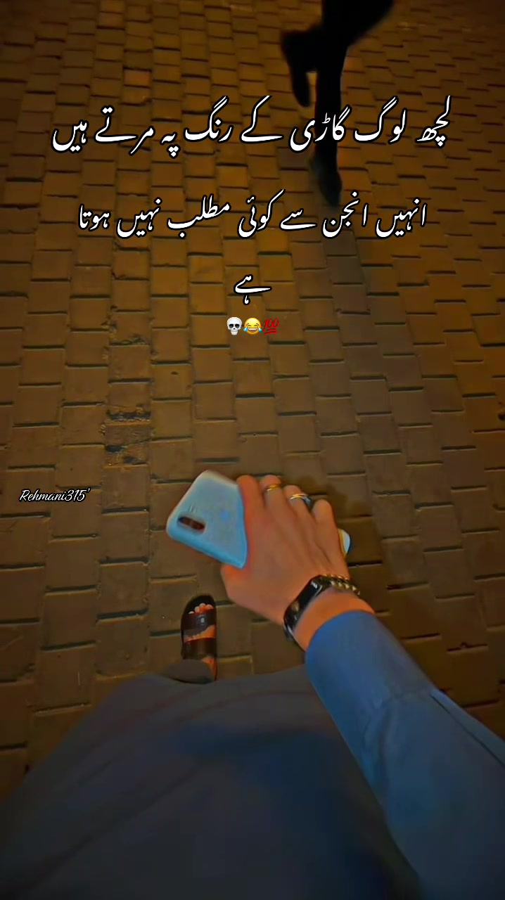 @‼️عمر کہتے ہیں ‼️