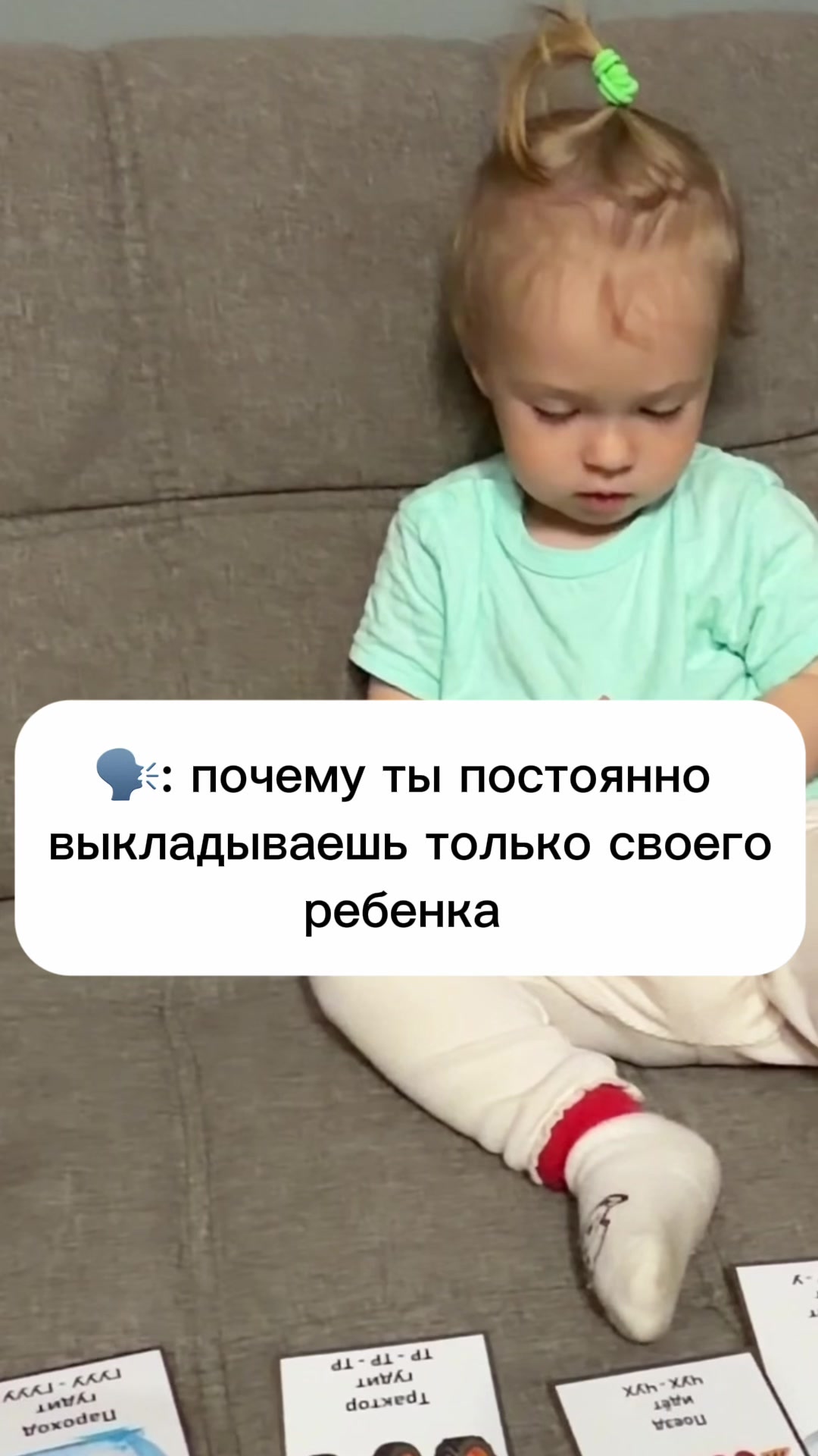 @Диана