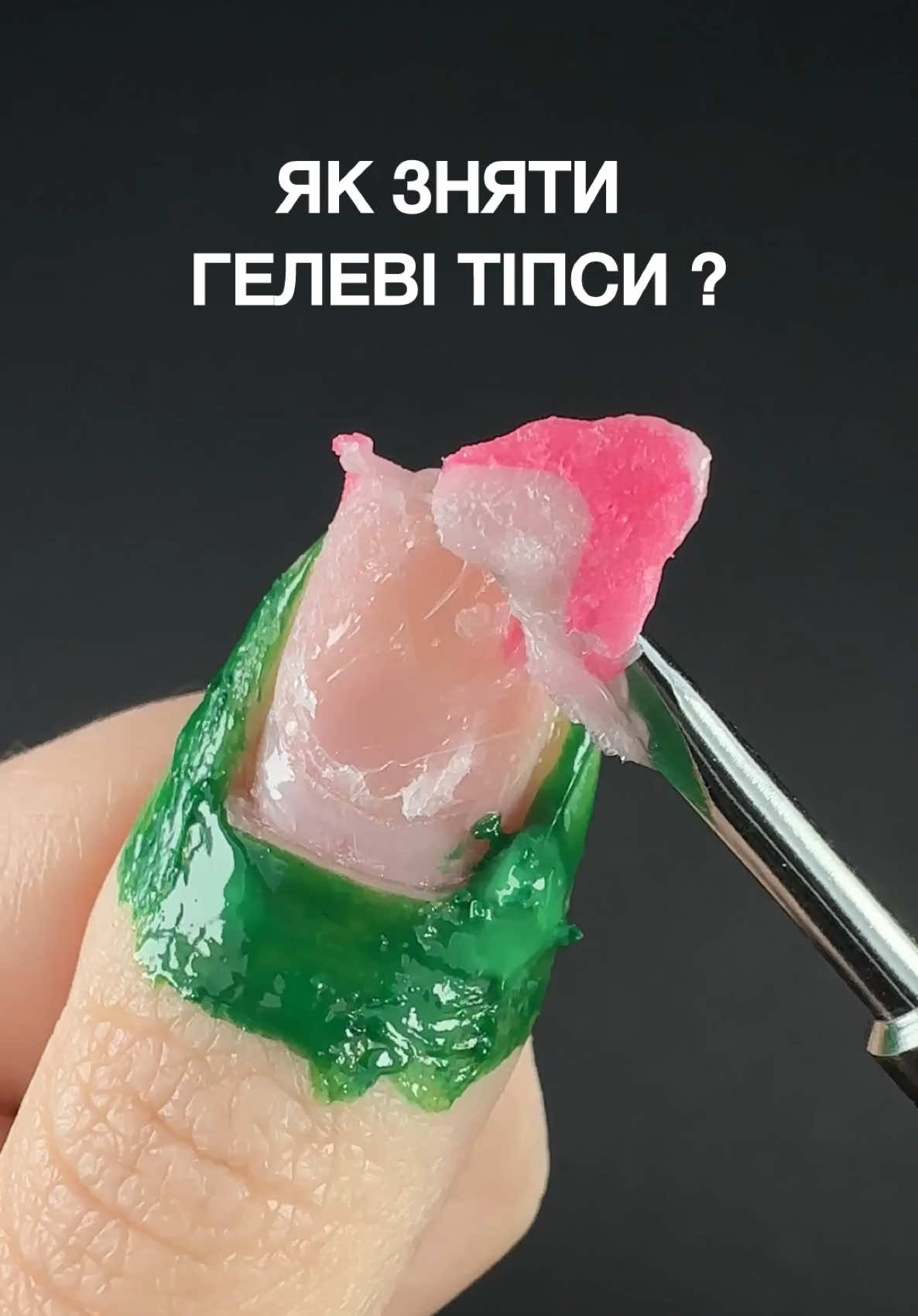 @Манікюрний магазин 💅🏻