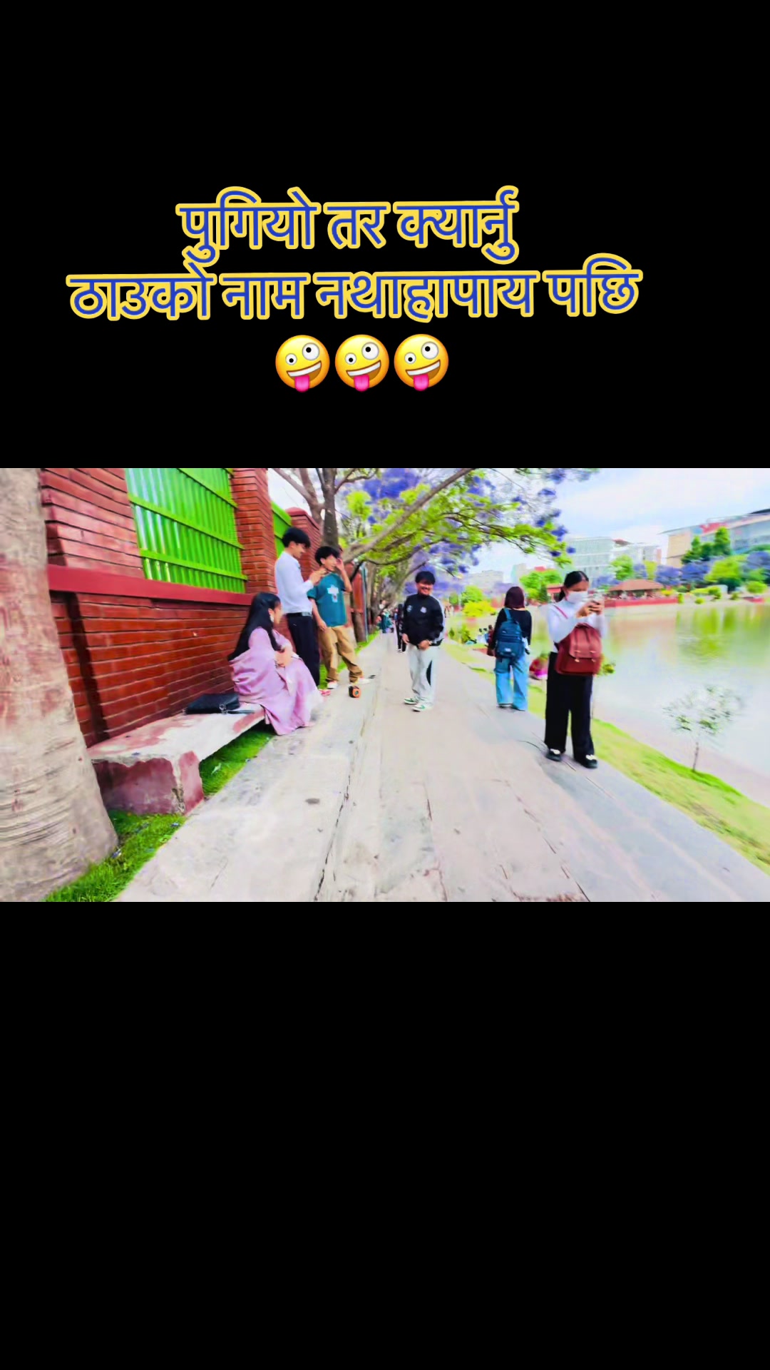 @Love❣️Is❣️Life मिस्टर कोरोना)