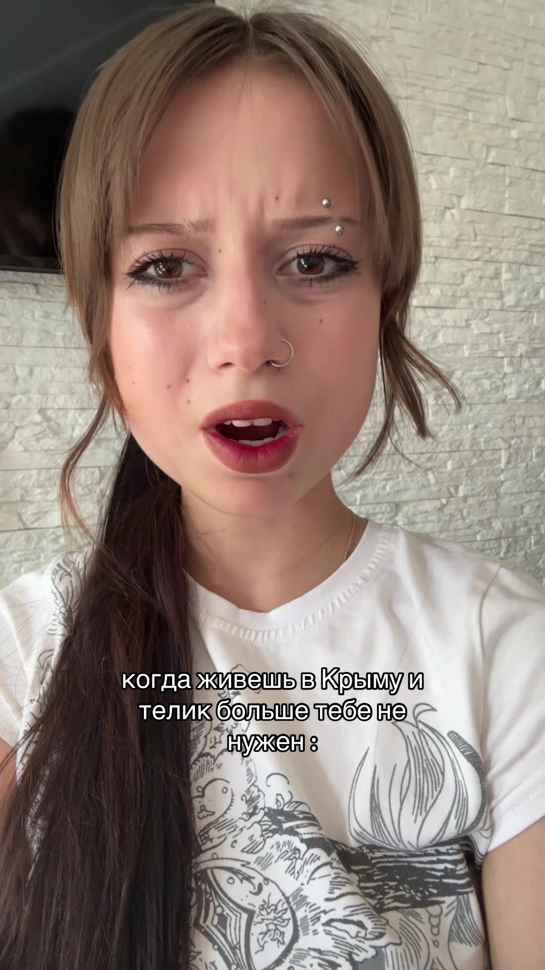 @настойка@