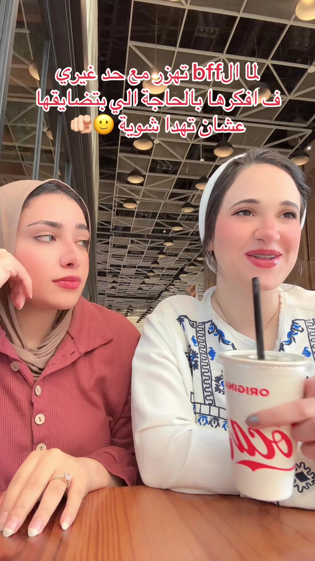 @Sara Ibrahim