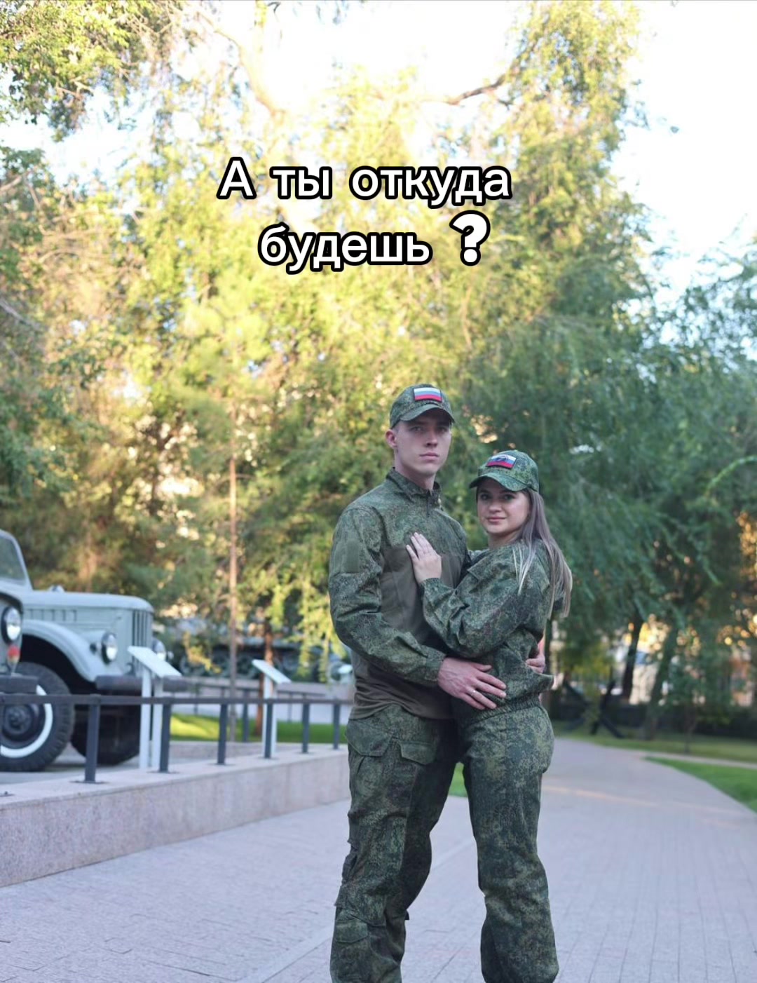 @ТГК МАМЫКИНА 🇷🇺